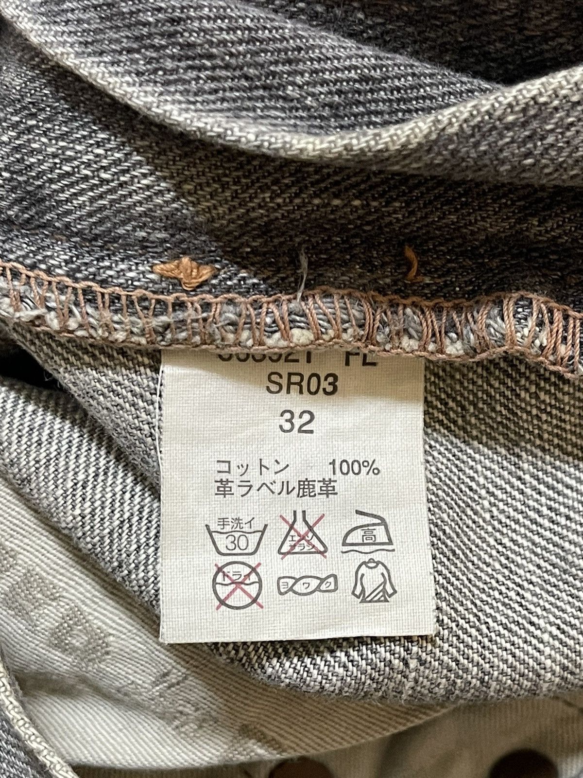 If Six Was Nine Vintage Japanese Brand Mud Faded Wash Style Jeans Size US 32 / EU 48 - 9 Thumbnail