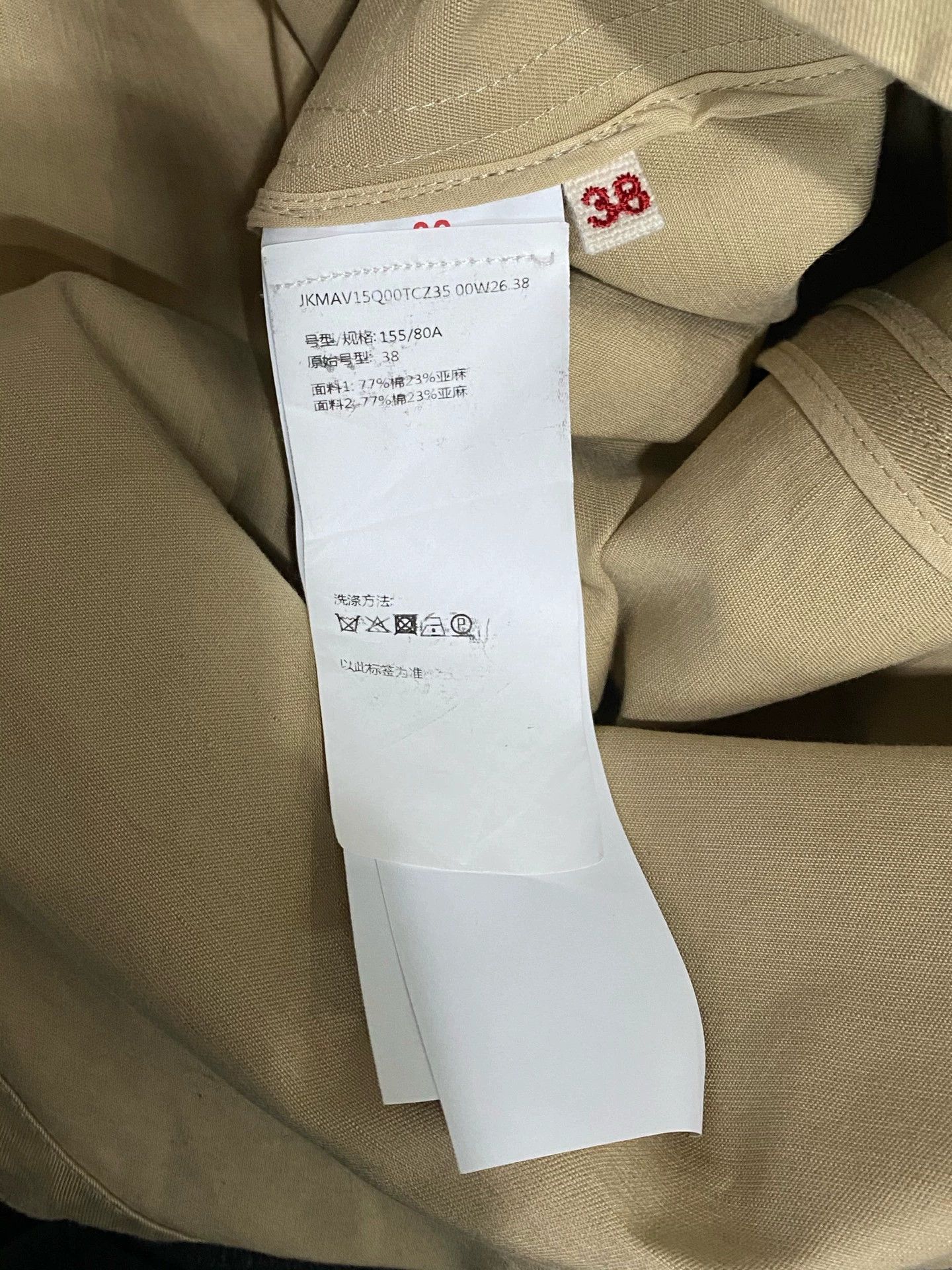 Marni MARNI zip-up jacket size 38 new Size S / US 4 / IT 40 - 7 Thumbnail
