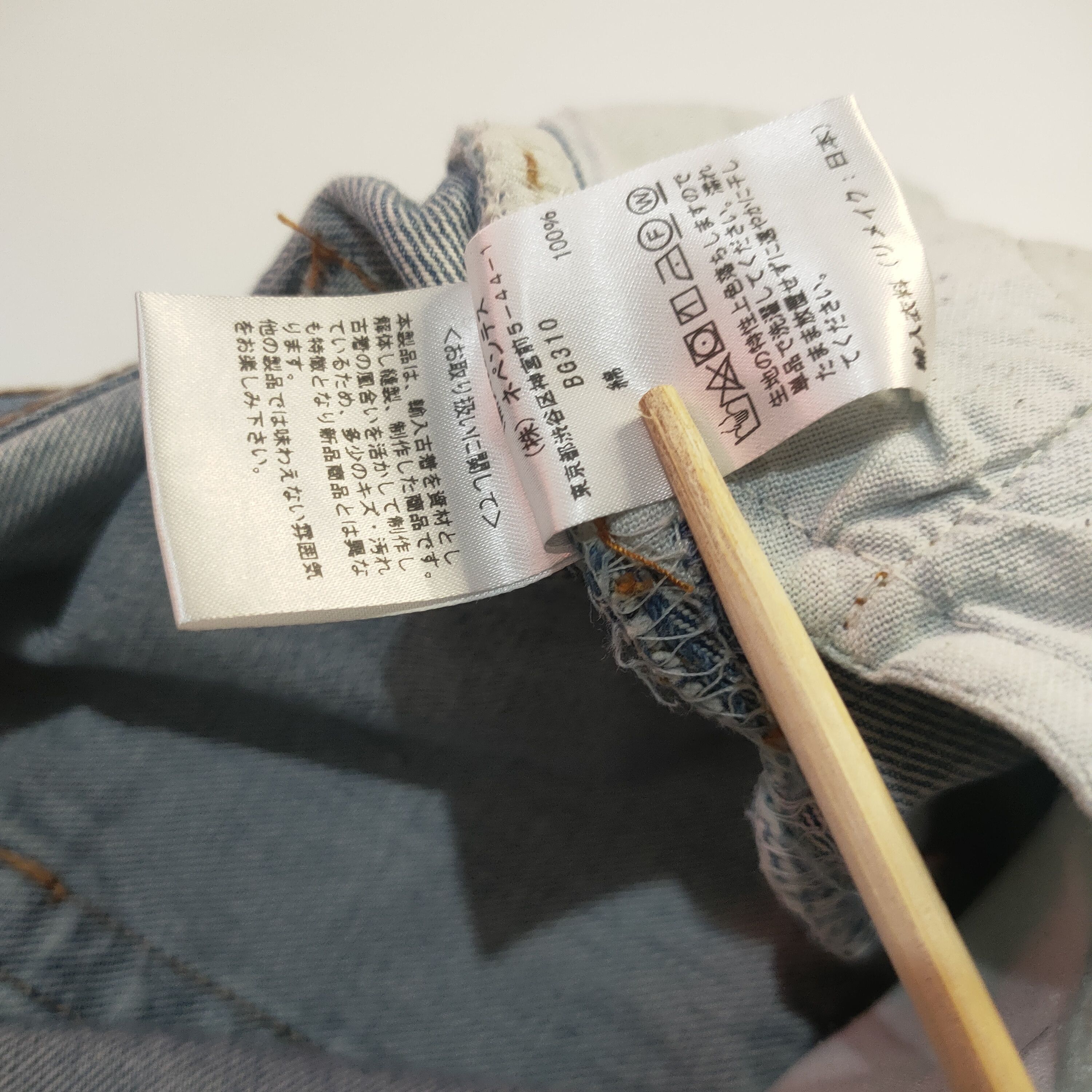 Needles ASAP ROCKY / Rebuilt by Needles Size US 30 / EU 46 - 18 Thumbnail
