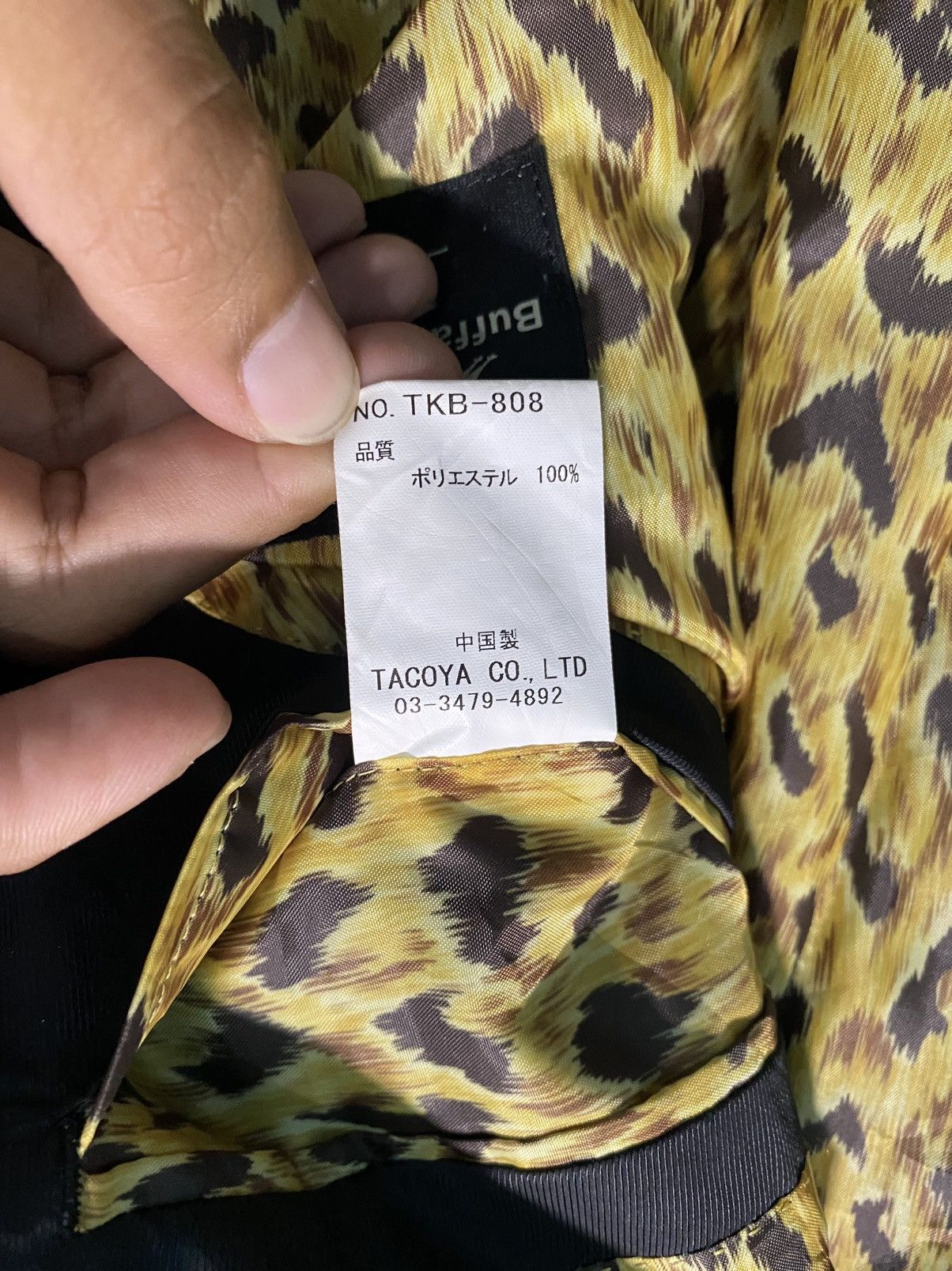 BUFFALO BOBS Buffalo Bobs Leopard Design Coat Jacket Size S / US 4 / IT 40 - 9 Thumbnail