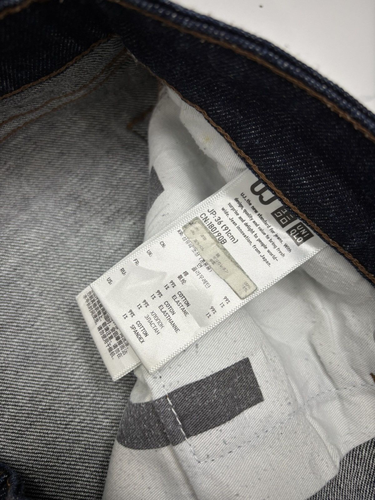 Undercover × Uniqlo UNIQLO S003 BAGGY LOOSE BLUE DENIM JEANS Size US 37 - 15 Thumbnail