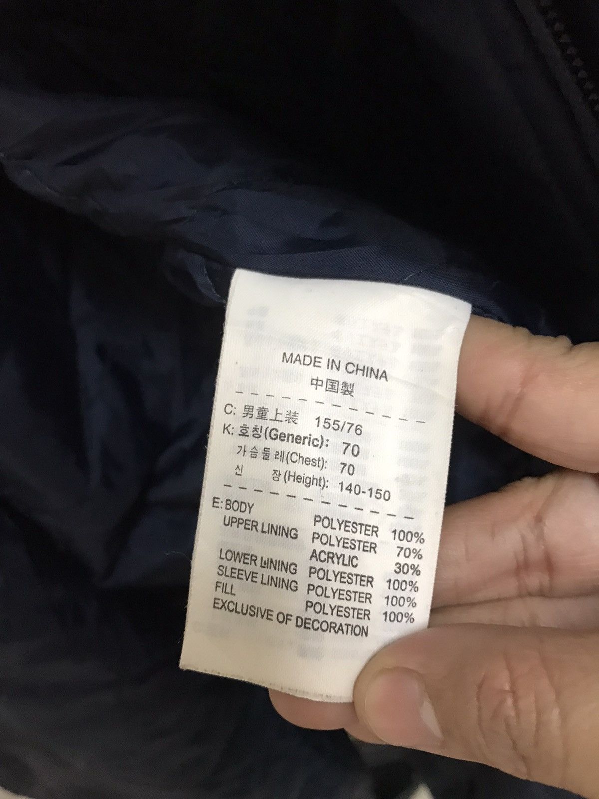 Nike Nike Long Jaket With the Snap Button Size US L / EU 52-54 / 3 - 10 Thumbnail