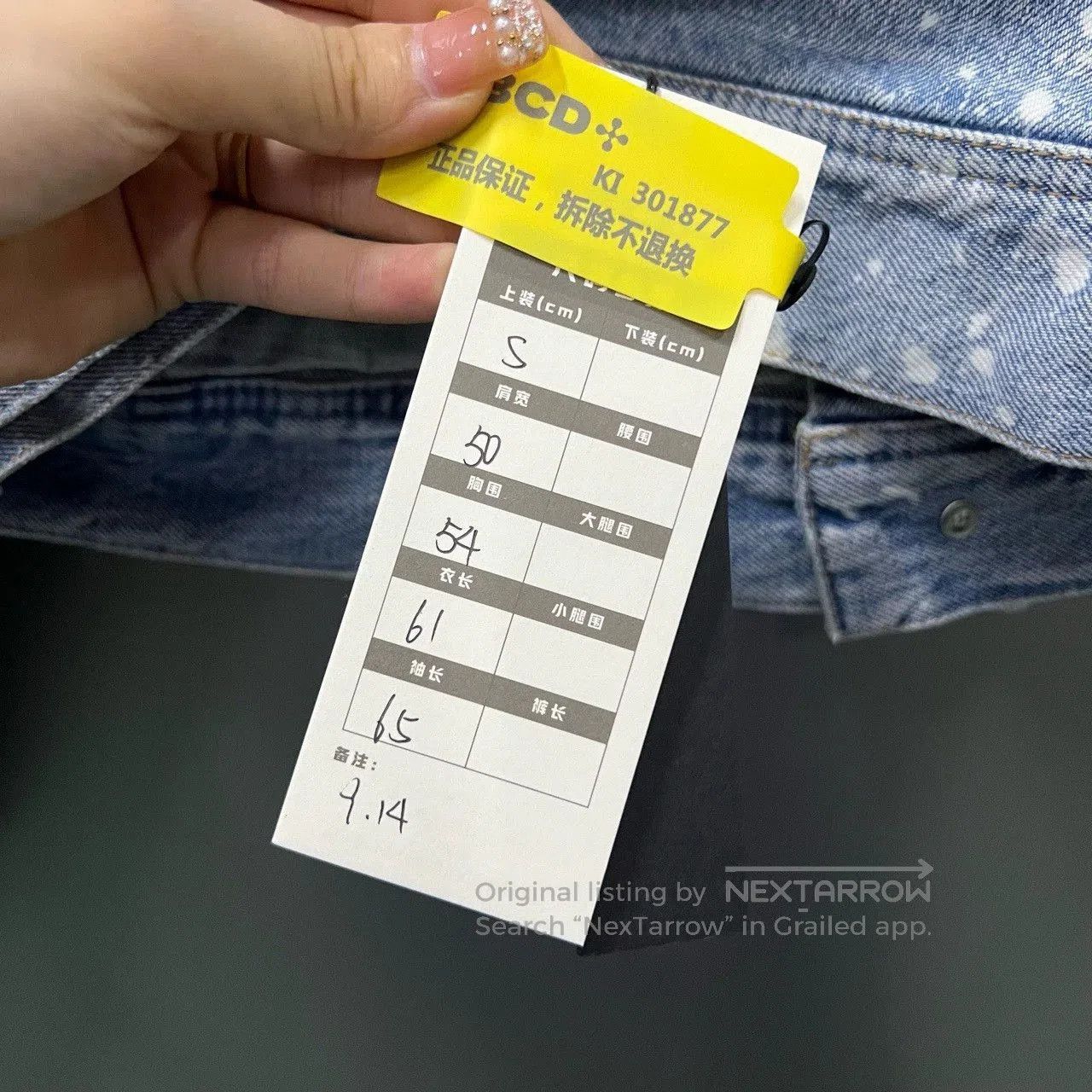 Celine celine distressed denim jacket in size small. Size US S / EU 44-46 / 1 - 5 Thumbnail