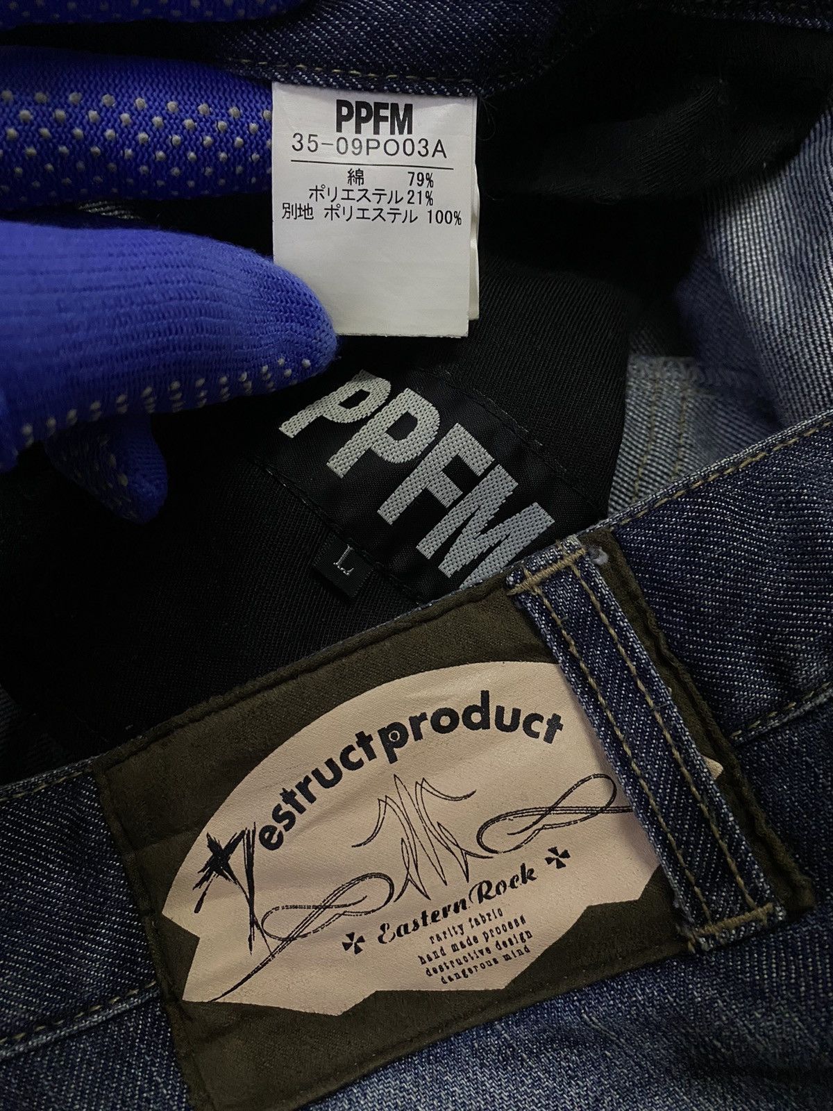 Japanese Brand × PPFM Hot‼️PPFM Double Thighs Can Be Turned Backwards Denim Size US 32 / EU 48 - 13 Thumbnail