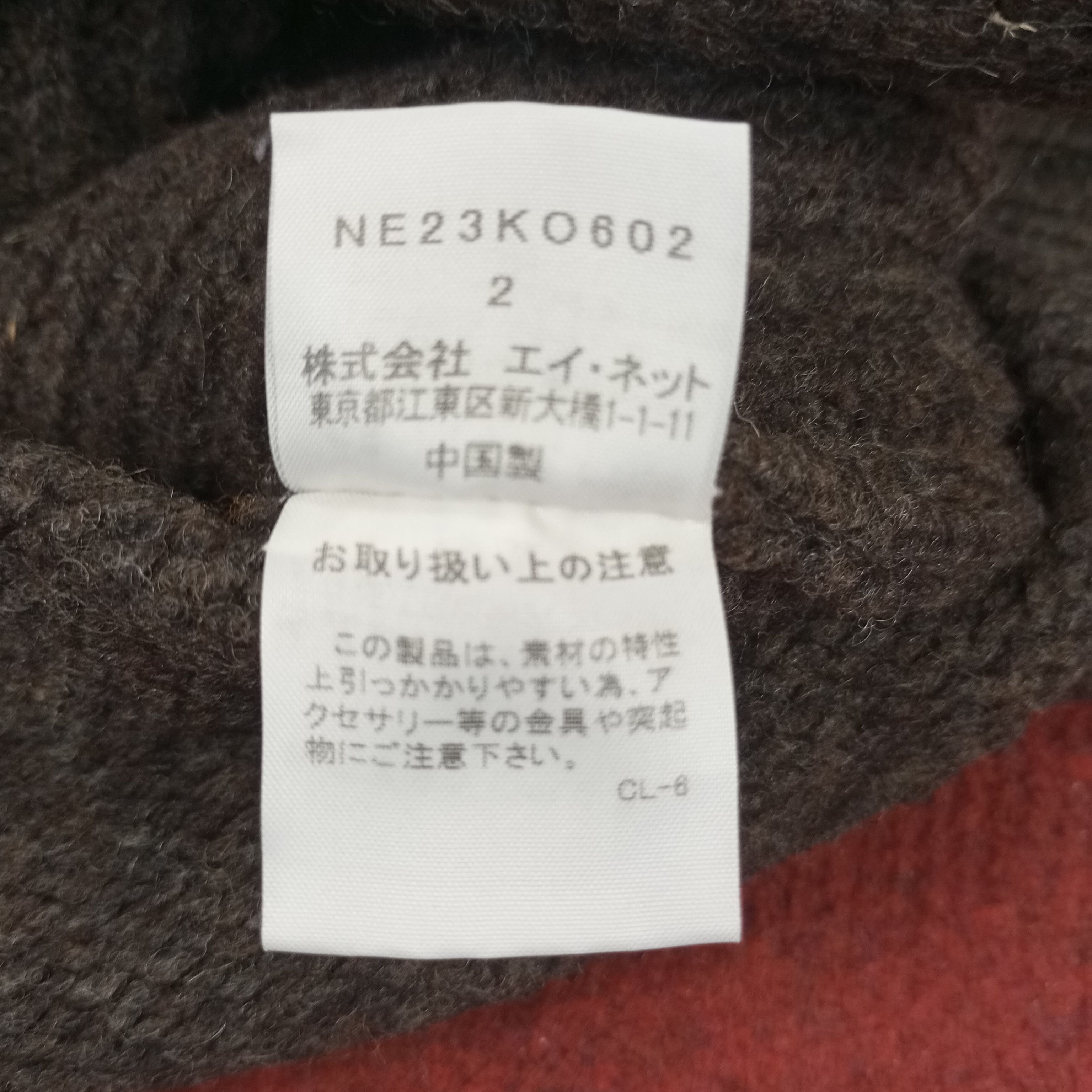 Issey Miyake × Ne-Net × Vintage Ne Net Japanese Designer Brand Issey Miyake Cardigan Sweater Size M / US 6-8 / IT 42-44 - 8 Thumbnail