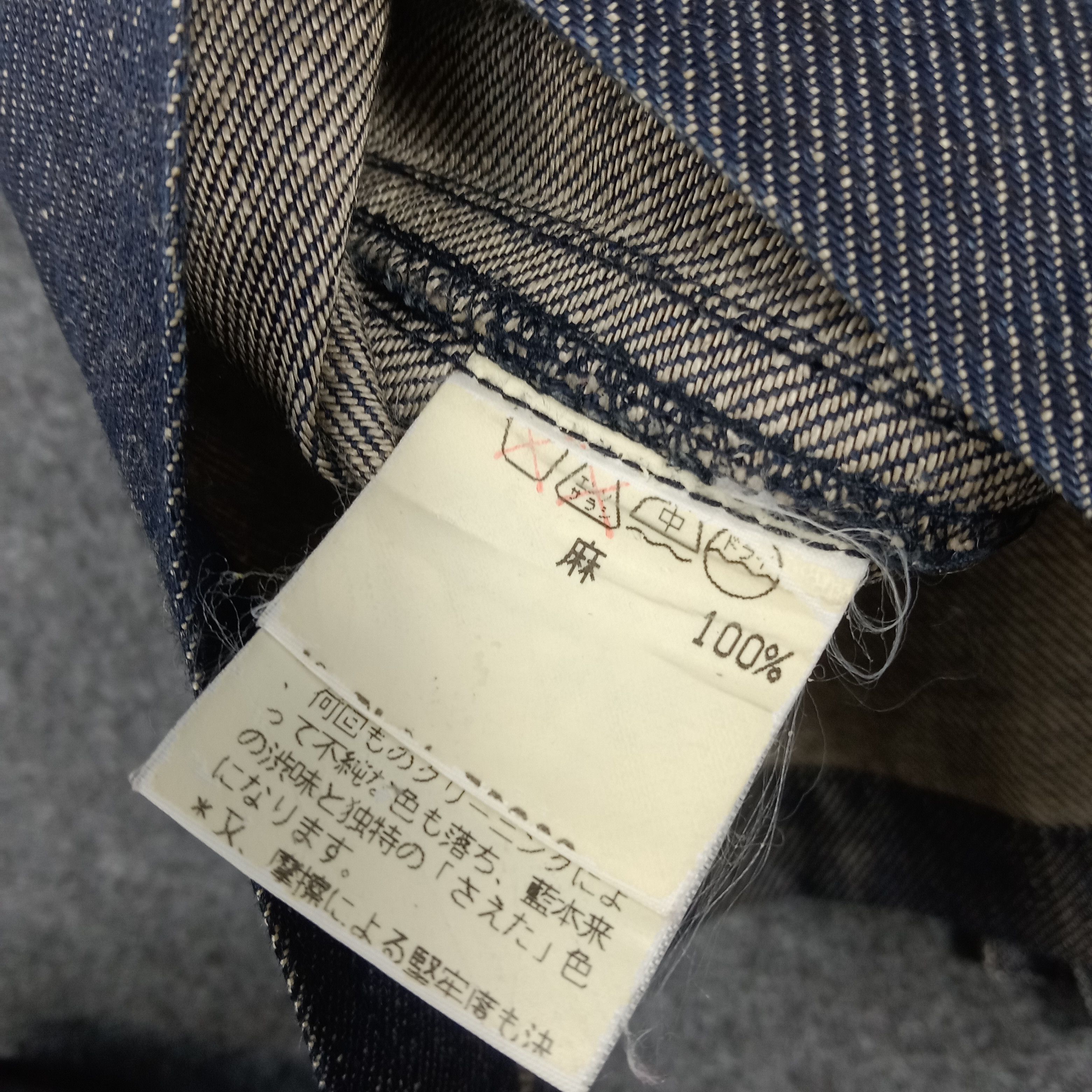 Issey Miyake × Japanese Brand × Vintage Plantation by Issey Miyake Japanese Designer Jacket Size US S / EU 44-46 / 1 - 7 Thumbnail