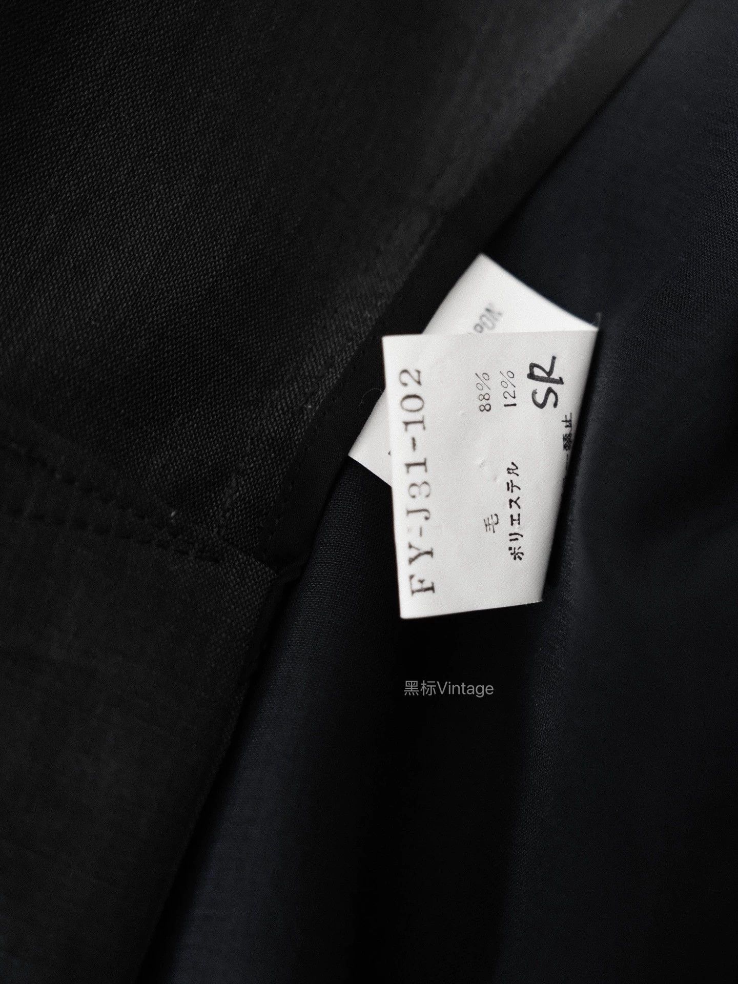 Yohji Yamamoto Yohji Yamamoto 15AW Charcoal Gray Minimal Blazer Women's Size S / US 4 / IT 40 - 9 Thumbnail