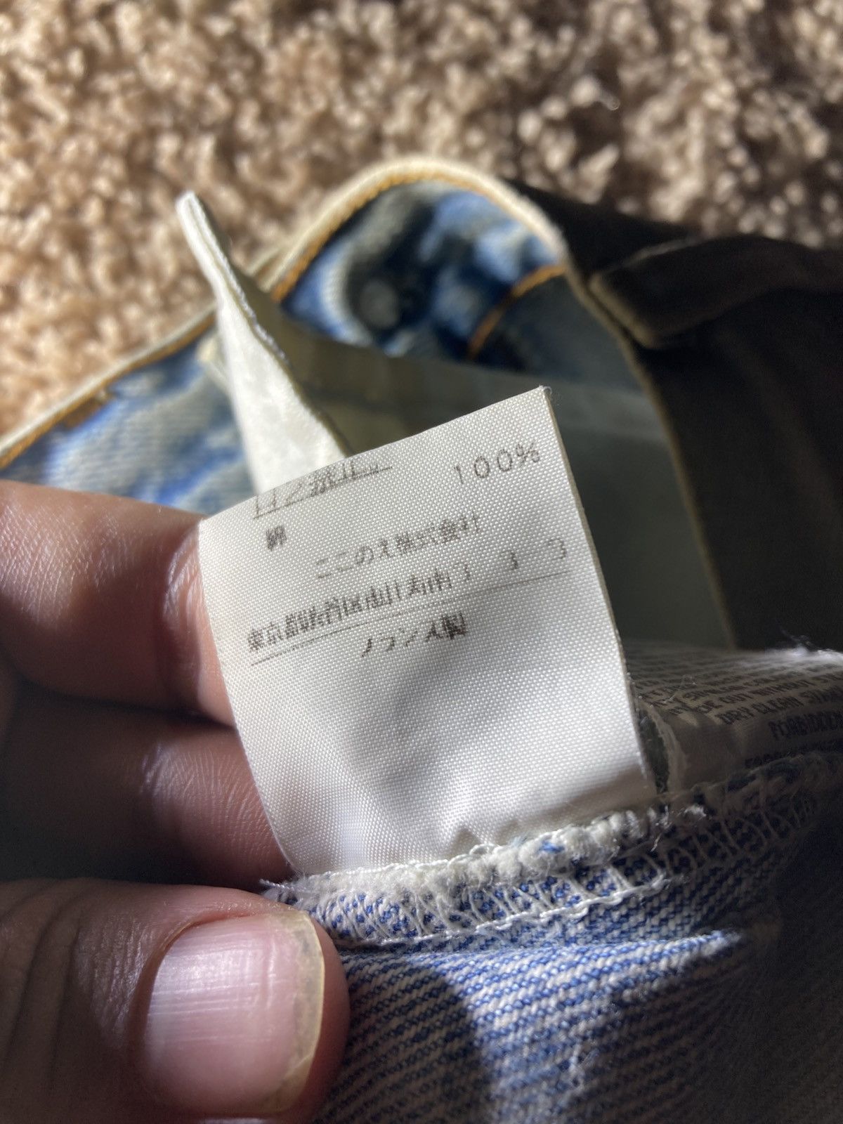 Maison Margiela SS03 Maison Margiela Artisanal Painted Denim Jean White 0 10 Size US 28 / EU 44 - 19 Thumbnail