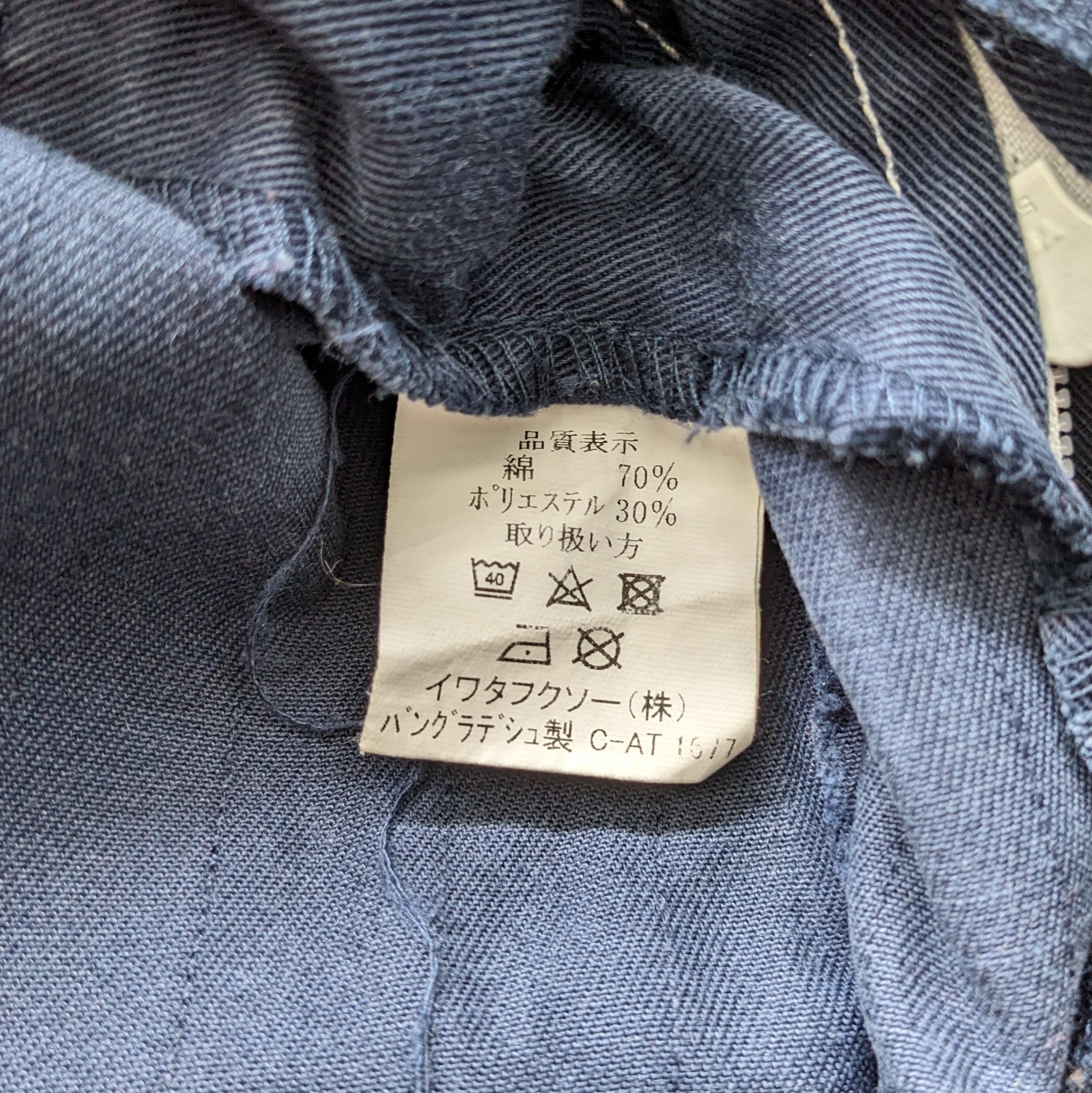 Vintage Vintage DAIHATSU Japanese Racing Coverall Workwear Jacket Size US M / EU 48-50 / 2 - 10 Thumbnail