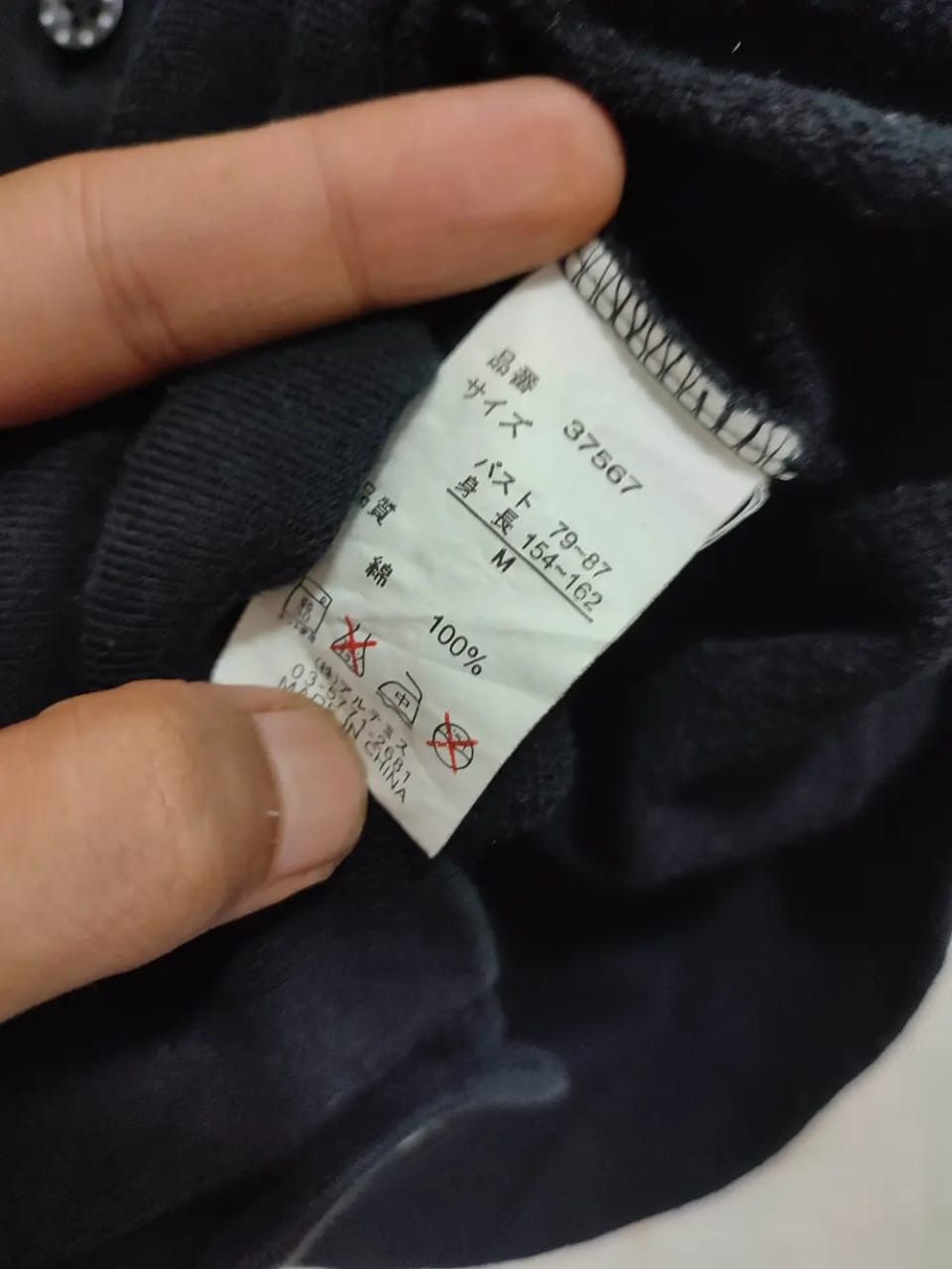 Japanese Brand Artemis Cardigan Maria Design Size US S / EU 44-46 / 1 - 8 Thumbnail