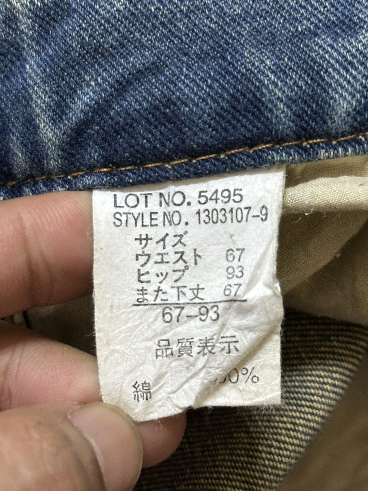 Japanese Brand Vintage Japanese Brand Mud Wash Faded Wide Leg Bootcut Jeans Size US 29 - 9 Thumbnail