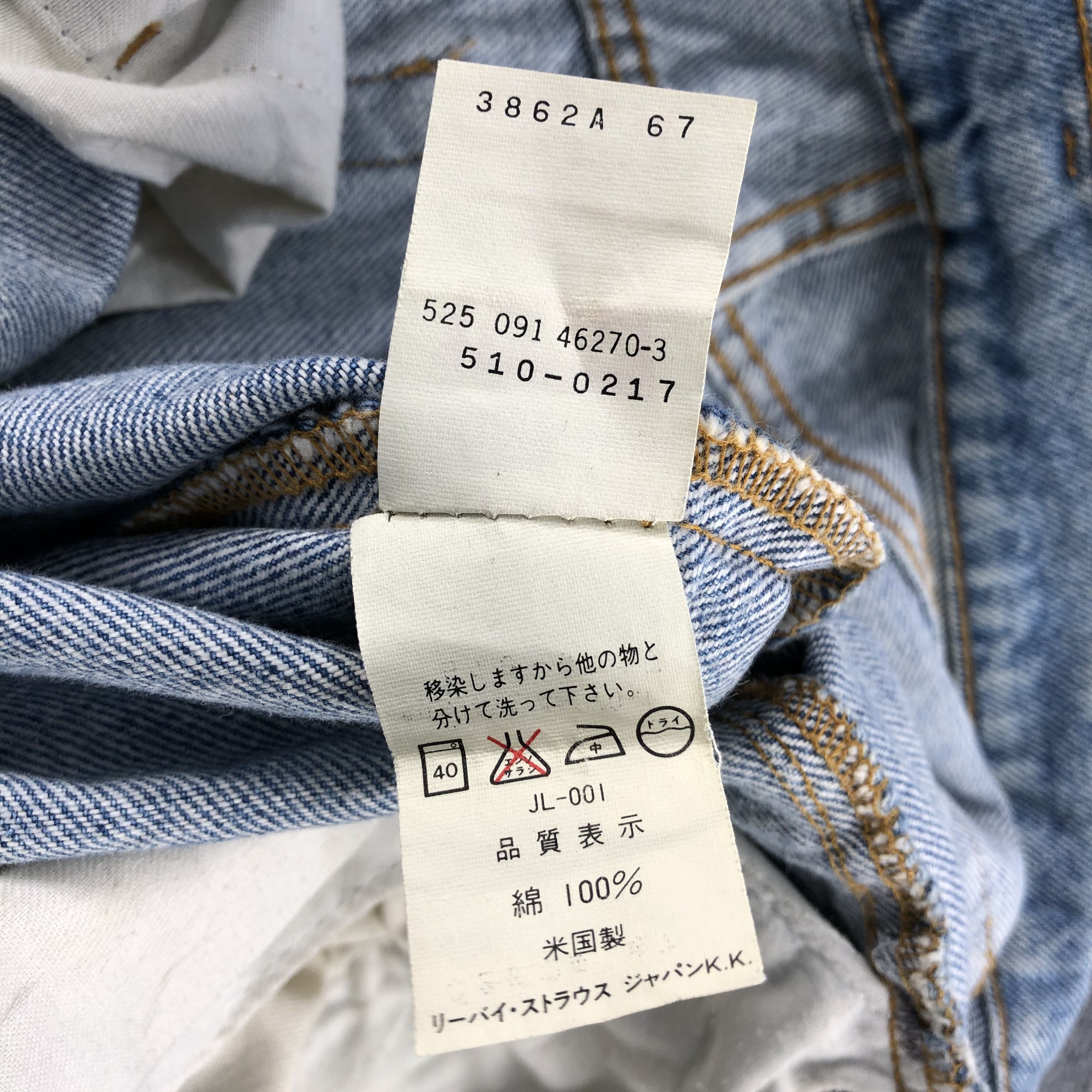 Levi's × Vintage Vintage 90s Light Wash Levis 510 Jeans-JM1925 Size US 34 / EU 50 - 11 Thumbnail