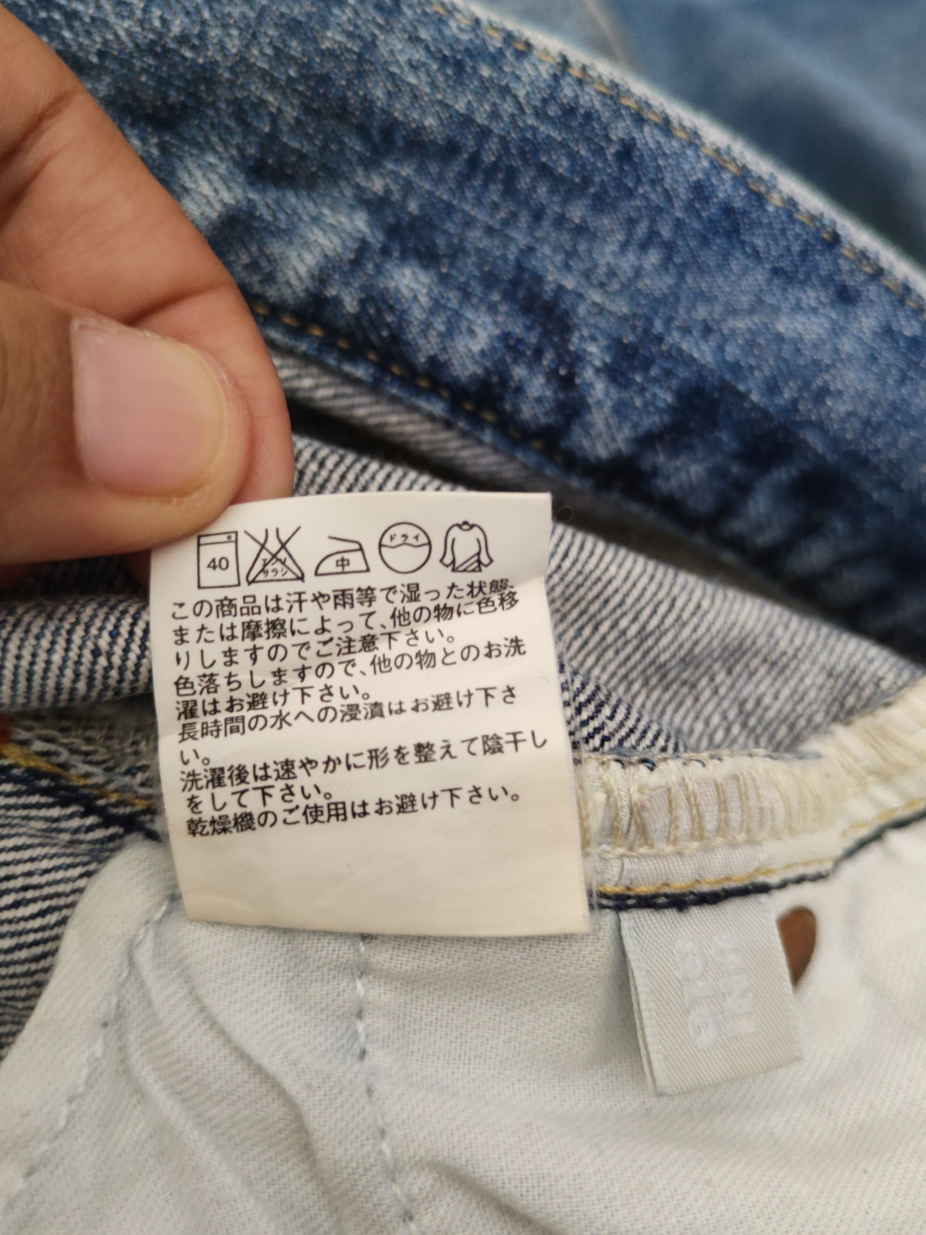 Japanese Brand Uniqlo Blue Distressed Ripped denim Jeans #W1407 Size 30" / US 8 / IT 44 - 13 Thumbnail