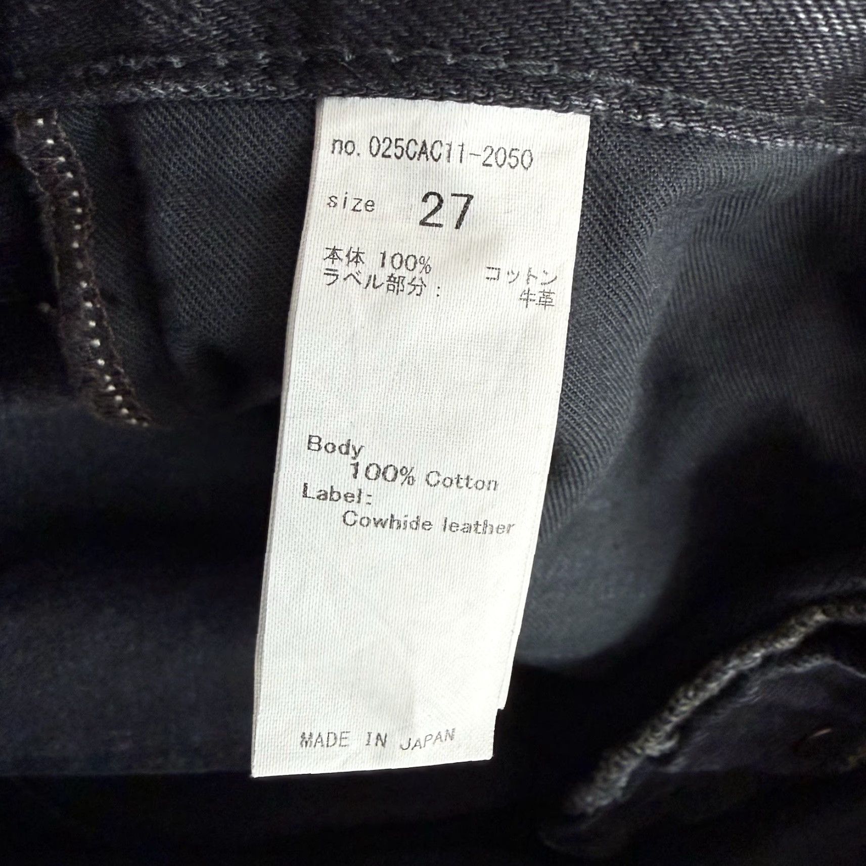 MOUSSY Moussy Vintage Staley Tapered Straight Leg Jeans Mid Rise Distressed Black 27 Womens Jeans Size 27" / US 4 / IT 40 - 7 Thumbnail