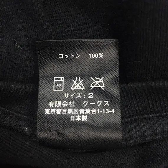 Number (N)ine NUMBER (N)INE Takahiro Miyashita Milk & Cookies Tee Shirt Size US M / EU 48-50 / 2 - 7 Thumbnail