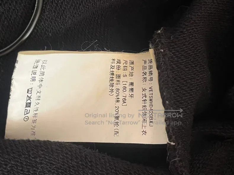 Vetements VETEMENTS Heart Handshake Hoodie Size US S / EU 44-46 / 1 - 6 Thumbnail