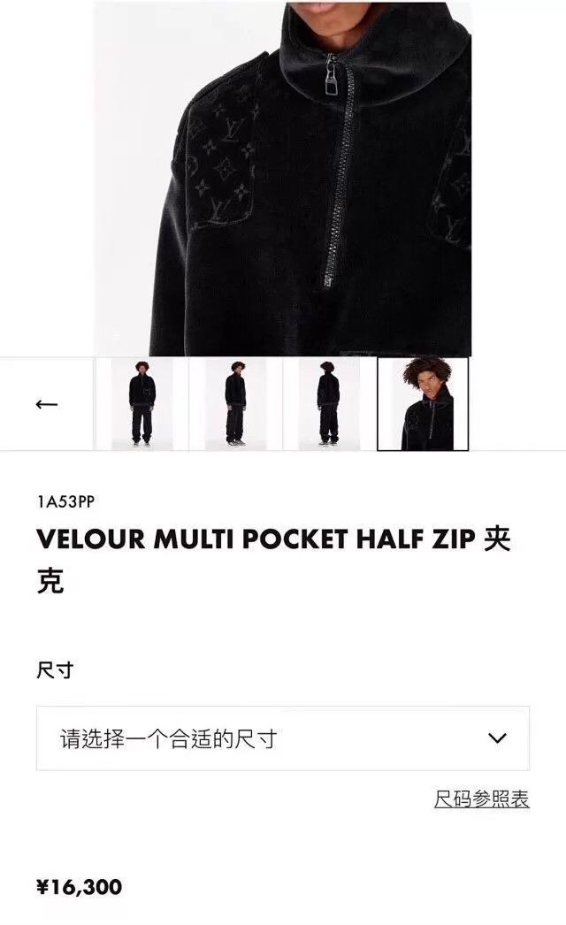 Louis Vuitton LV Black Velvet Embossed Monogram Half-Zip Jacket Size US L / EU 52-54 / 3 - 3 Thumbnail