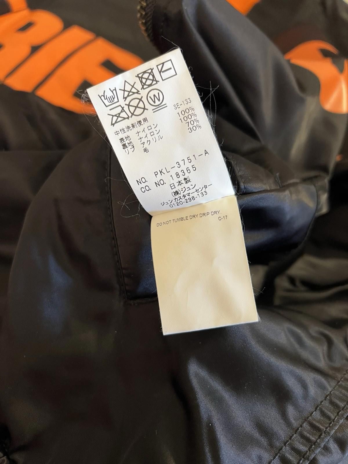 Vlone VLONE FRAGMENT FRIENDS LONG SLEEVE BOMBER JACKET Size US L / EU 52-54 / 3 - 10 Thumbnail