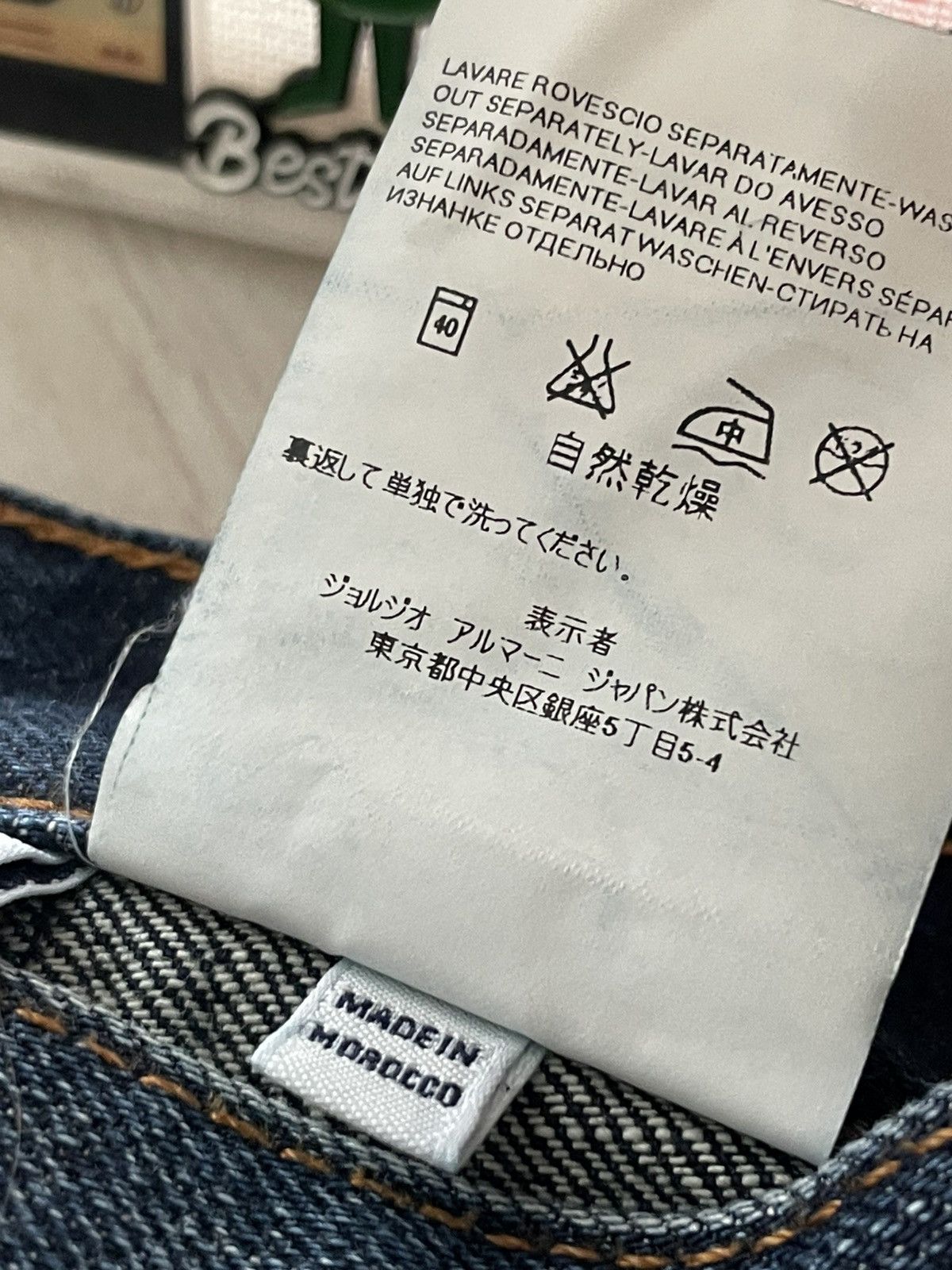 Armani Vintage 00’s Armani Jeans Denim Indigo Y2K Metal Logo RARE Size 30" / US 8 / IT 44 - 14 Thumbnail