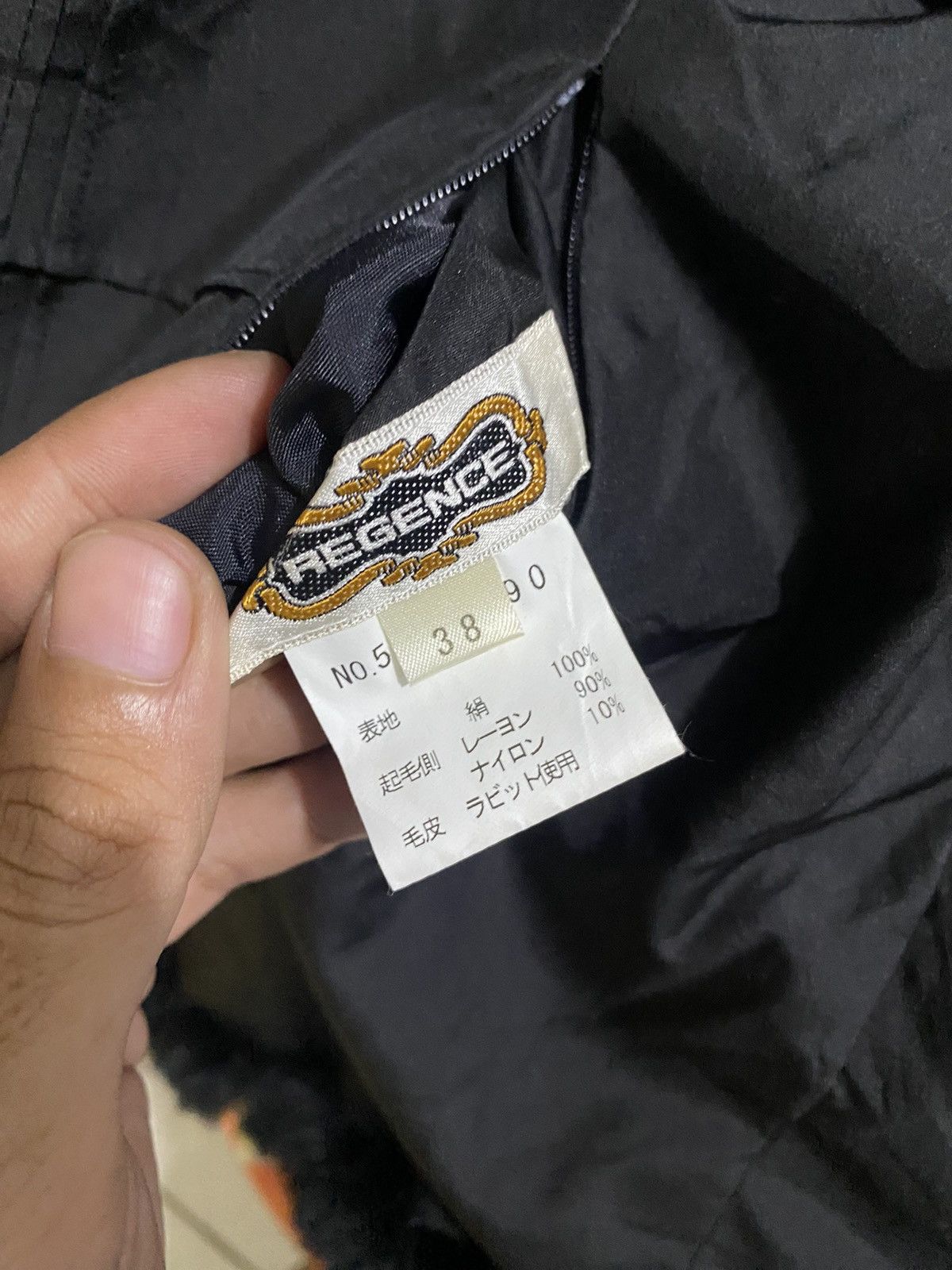 Japanese Brand × KMRii × Le Grande Bleu (L.G.B.) 2000s Regence Faux Fur Reversible Jacket Size US L / EU 52-54 / 3 - 5 Thumbnail