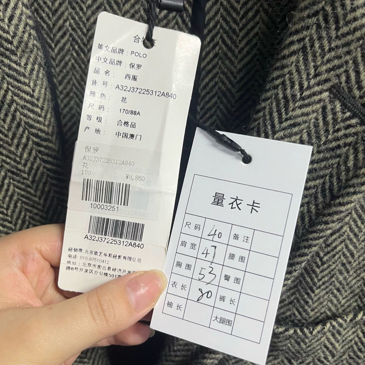 Polo Ralph Lauren Classic Gray Wool Casual Jacket Size US XXS / EU 40 - 2 Thumbnail
