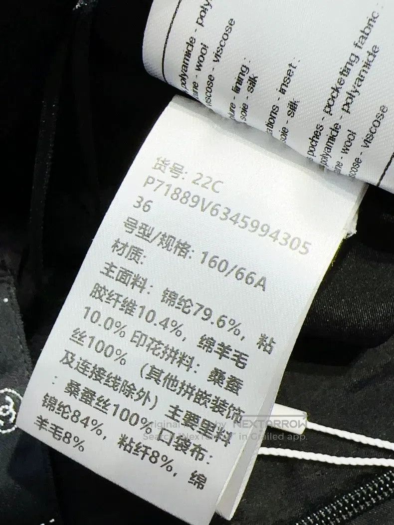 Chanel Chanel 22p Spring and Summer Preview Black Heavy Industry Size 24" / US 00 / IT 34 - 8 Thumbnail