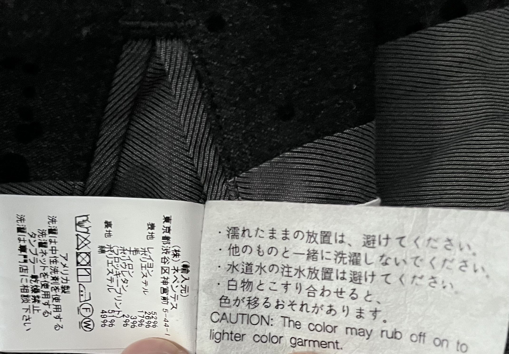 Engineered Garments Engineered Garments Loiter Jacket Splatter Size US M / EU 48-50 / 2 - 6 Thumbnail