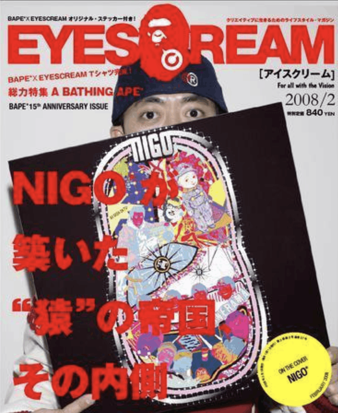 Bape BAPE NIGO EYESCREAM MAGAZINE w/ Sticker Sheet Size ONE SIZE - 2 Thumbnail