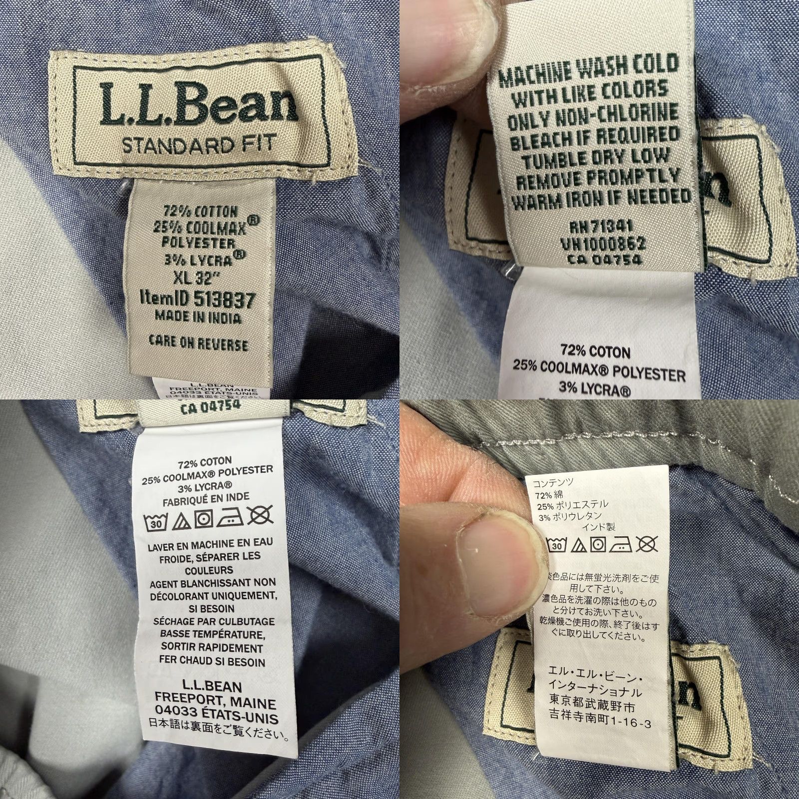 Vintage L.L.Bean Pants Mens XL 38x30 Sage Green Jogger Pull On Travel Standard Fit Size US 36 / EU 52 - 8 Thumbnail