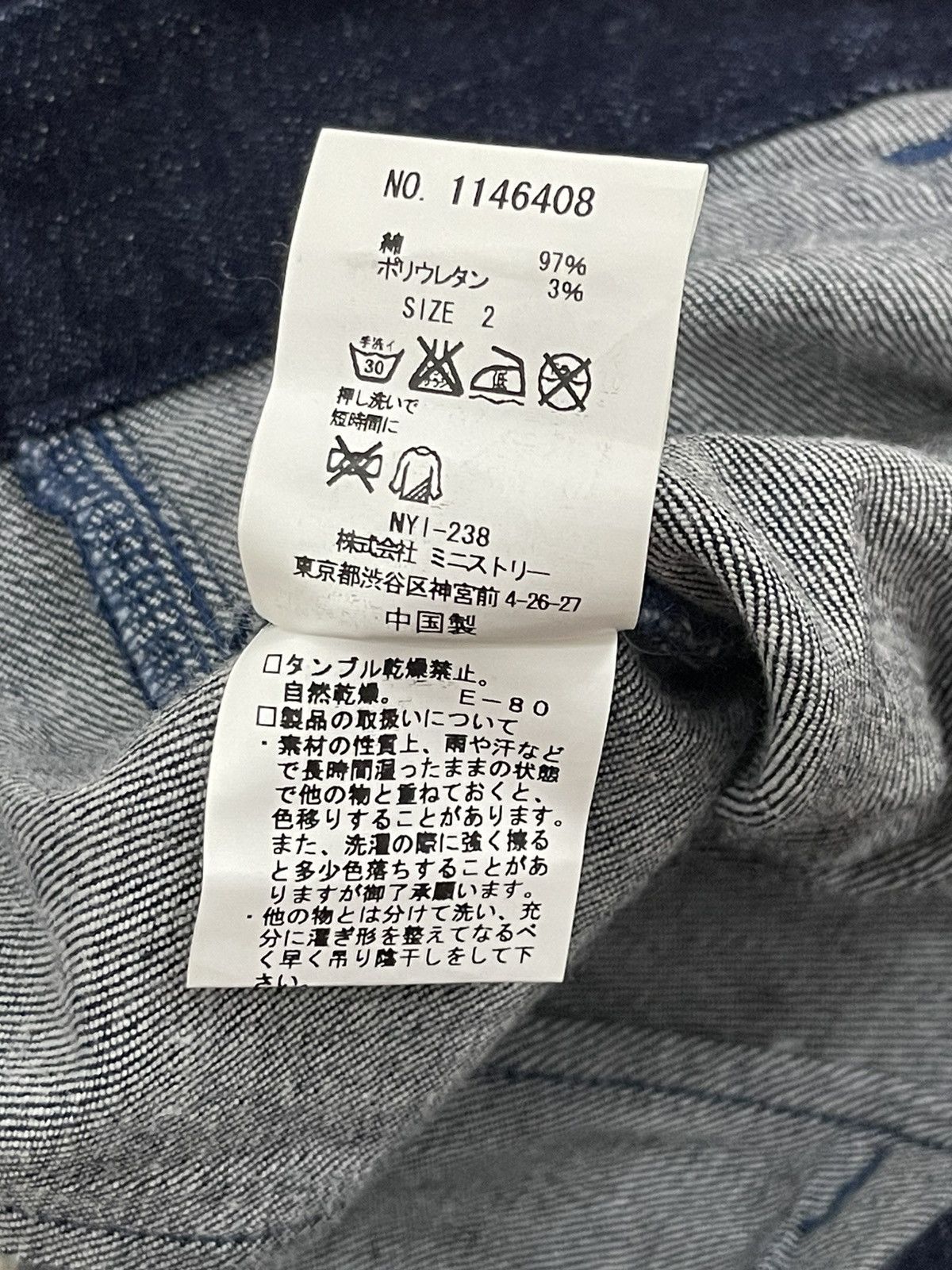Kapital × Ministry Of Supply Rare Candy Stripper UNION ALLS by Ministry Jeans Size US 33 - 7 Thumbnail
