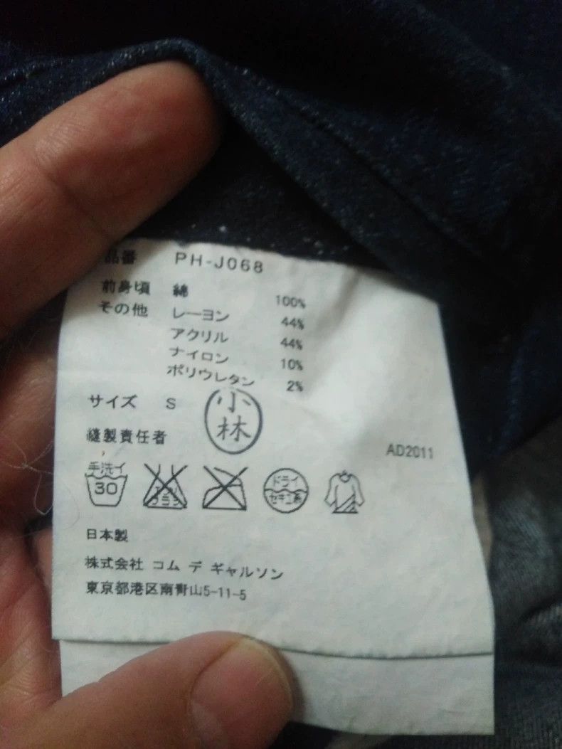 Comme des Garcons Comme Des Garcons Color blocked suit jacket Size US M / EU 48-50 / 2 - 7 Thumbnail