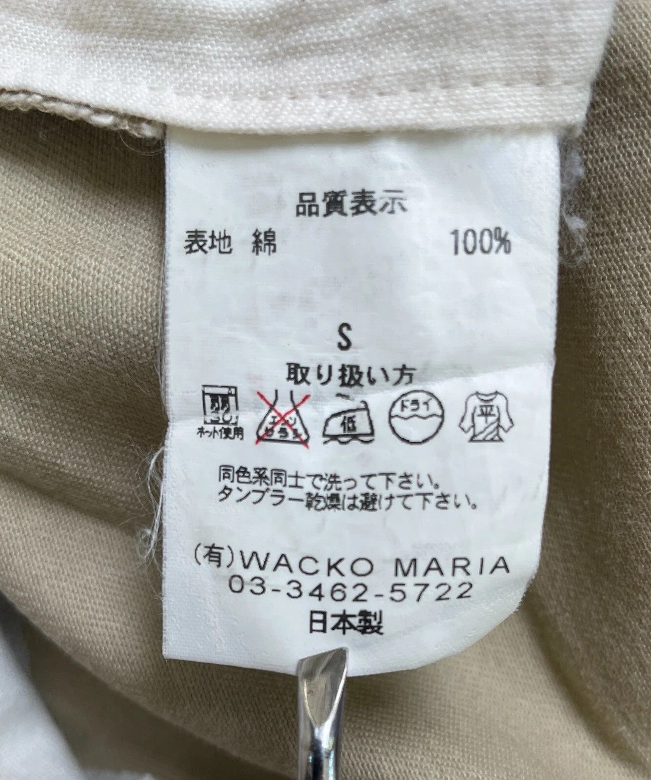 Wacko Maria WACKO MARIA Guilty Parties Classic Pants Size US 30 / EU 46 - 9 Thumbnail
