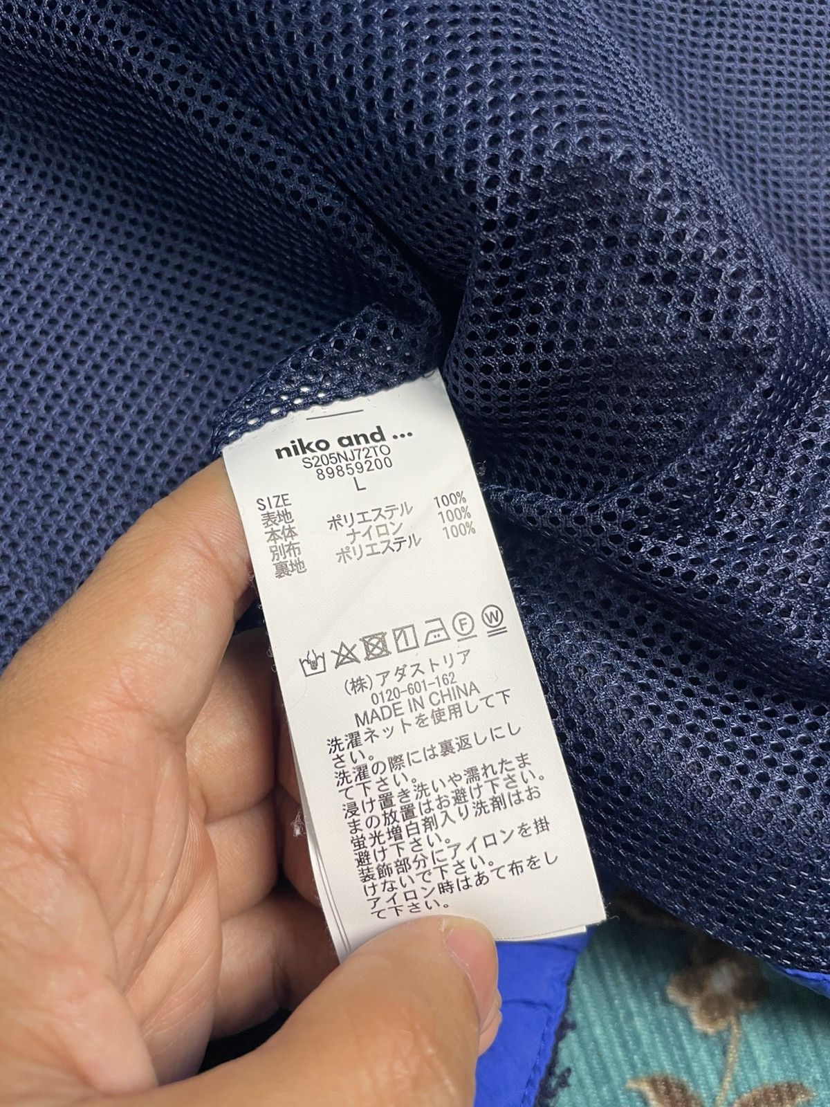 Japanese Brand Japanese Brand Niko and … Retro Fleece Sherpa Jacket Size US M / EU 48-50 / 2 - 8 Thumbnail