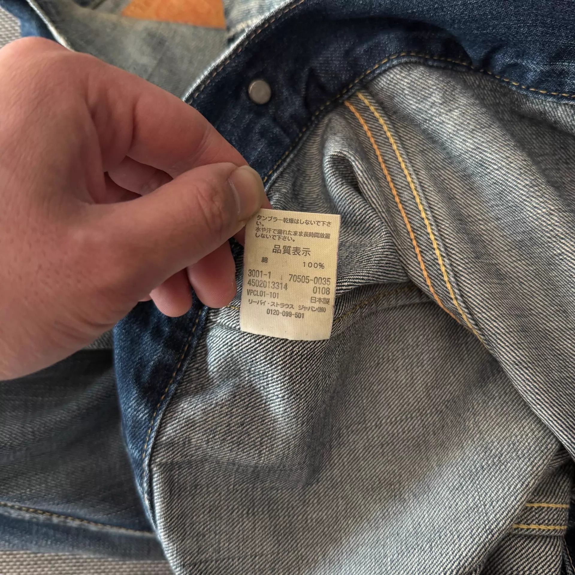 Levi's Levi's LVC 70505 Type4 Denim Jacket 40 Japan 08 Size US S / EU 44-46 / 1 - 9 Thumbnail