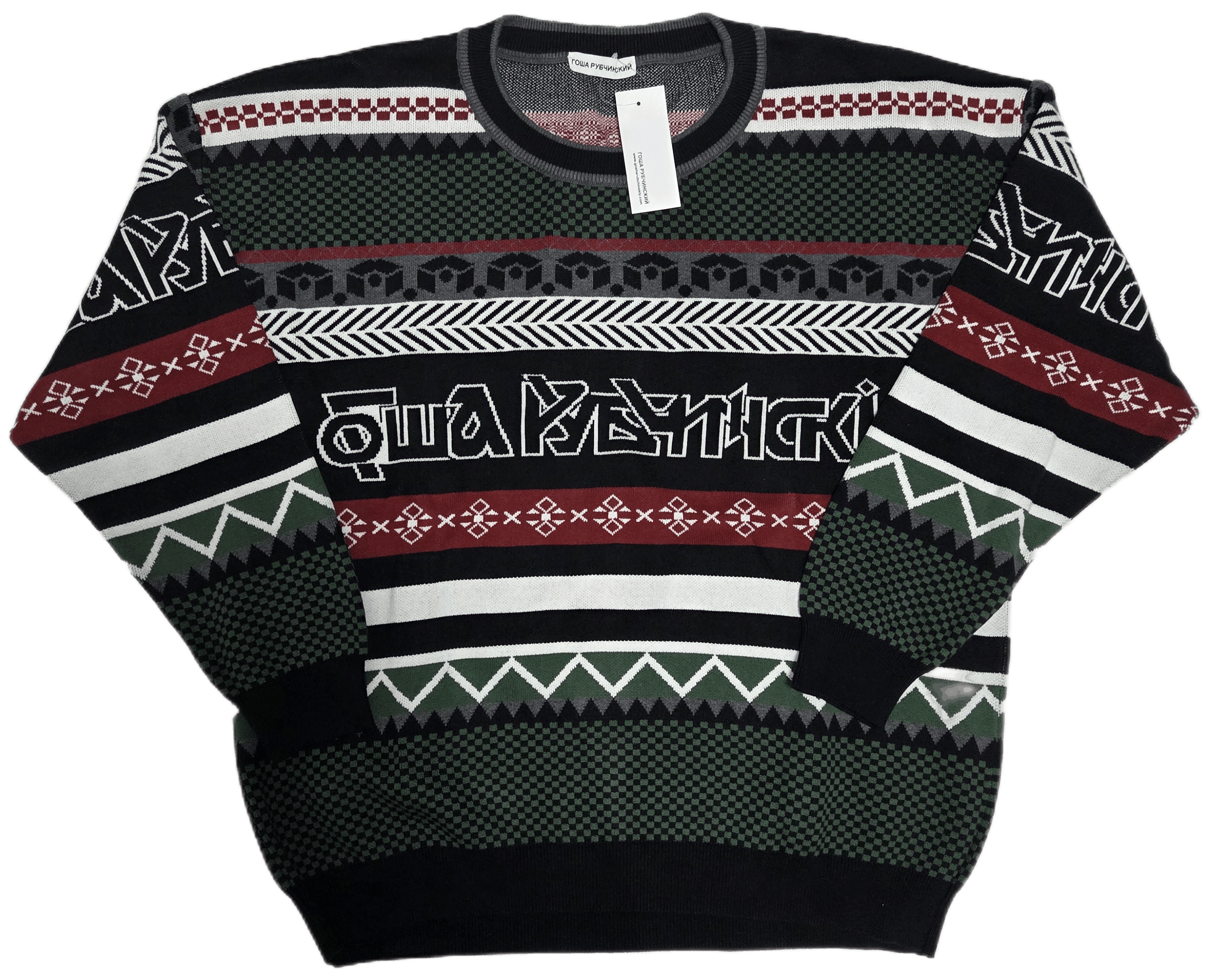 Gosha Rubchinskiy Gosha Rubchinskiy Fair Isle Logo Knit Sweat L Size US L / EU 52-54 / 3 - 1 Thumbnail