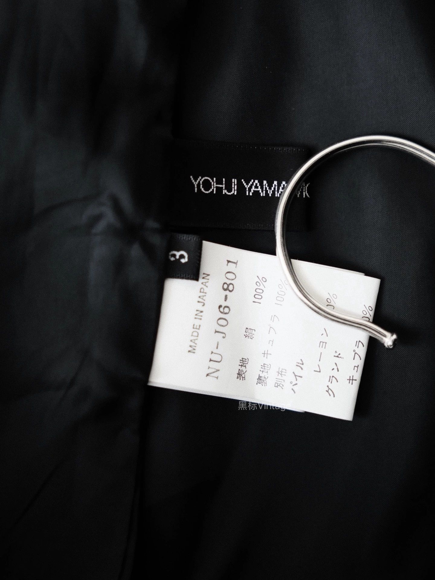 Yohji Yamamoto Yohji Yamamoto 15SS Vintage Silk Velvet Women's Jacket Size L / US 10 / IT 46 - 9 Thumbnail