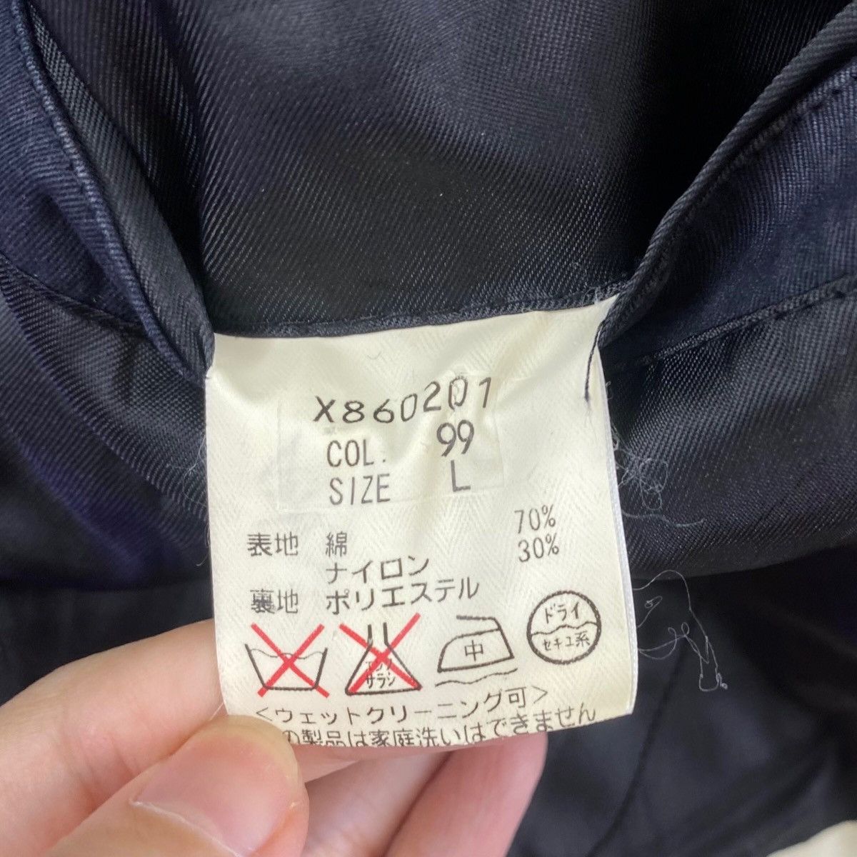 Yohji Yamamoto YOHJI YAMAMOTO A.A.R Design Studio Made In Japan Peacoat Size US L / EU 52-54 / 3 - 7 Thumbnail