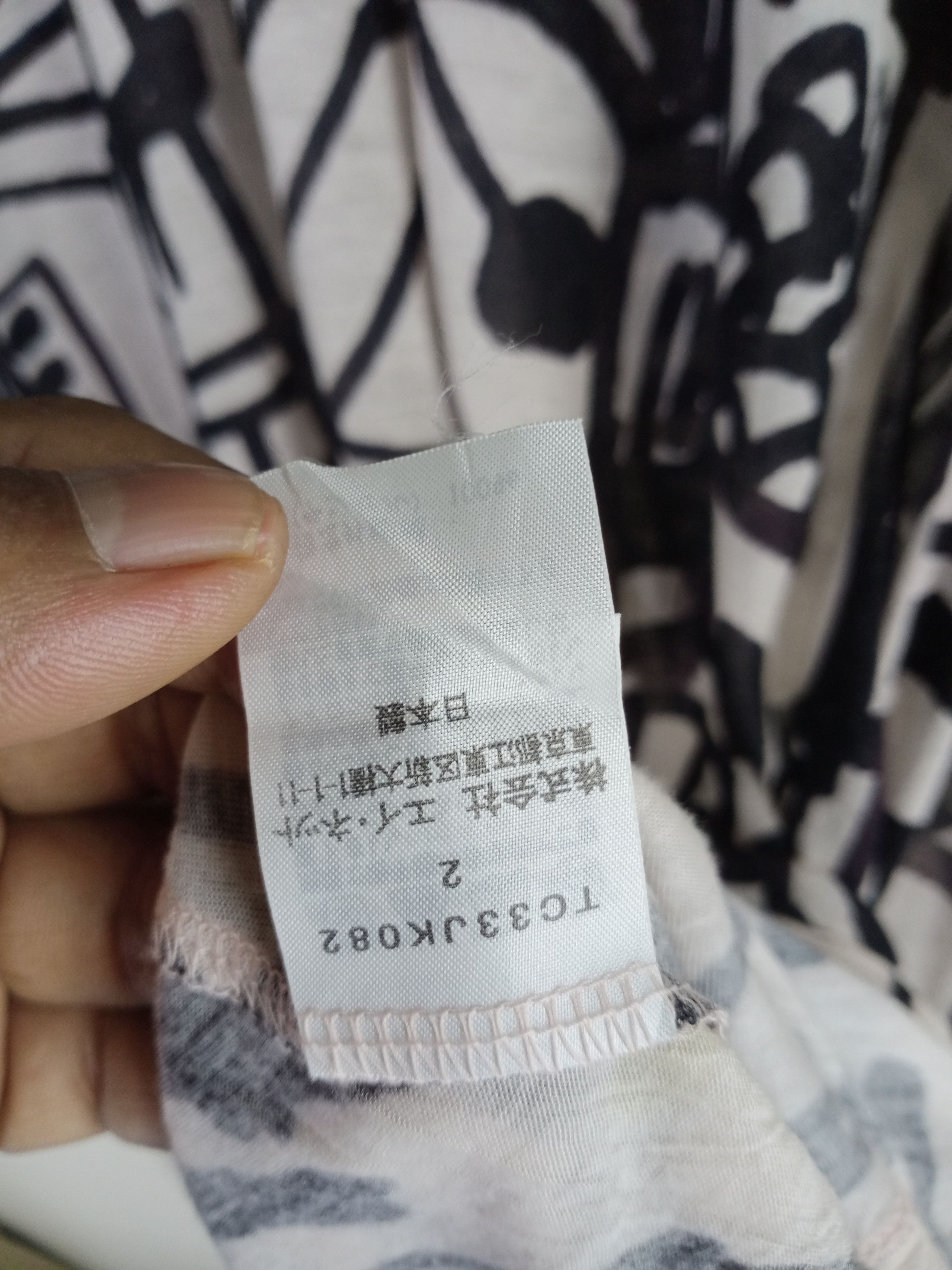 Issey Miyake Rare Vintage Tsumori Chisato Issey Miyake Dress Size M / US 6-8 / IT 42-44 - 6 Thumbnail