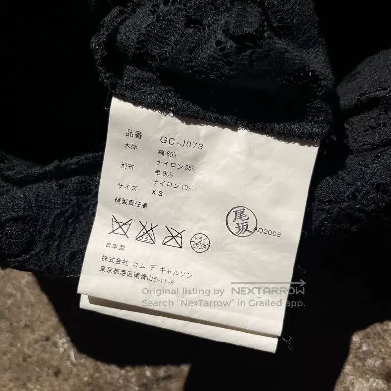 Comme des Garcons Comme des Garcons Shattered Bride/ Black Retro Patterned J Size XS / US 0-2 / IT 36-38 - 7 Thumbnail