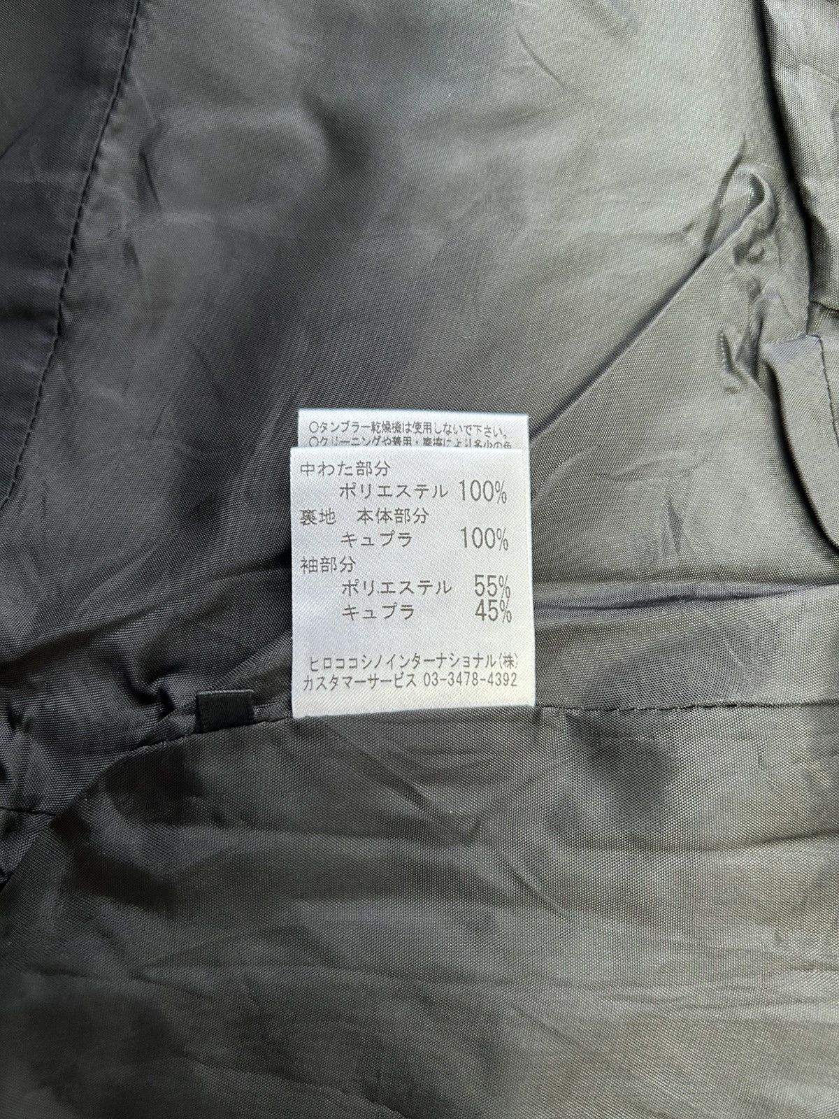 Designer × Hiroko Koshino Homme × Japanese Brand HIROKO KOSHINO STYLE JACKET Size S / US 4 / IT 40 - 5 Thumbnail