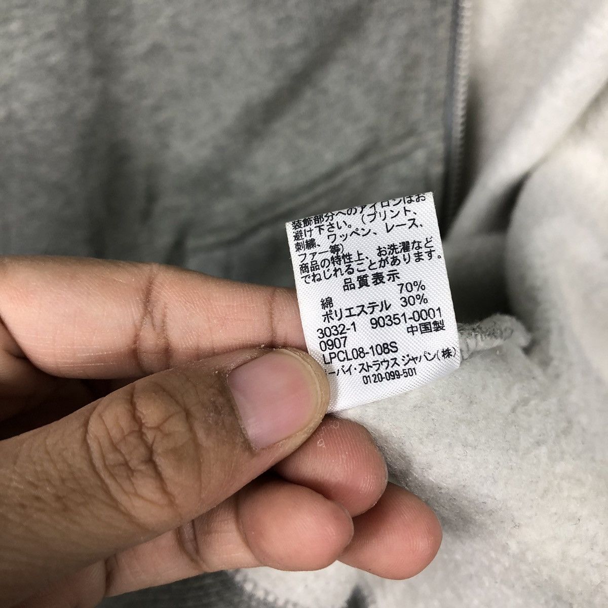 Levi's Vintage Levi’s Athleisure Hoodie — Red Tab, Crest Print Size US XL / EU 56 / 4 - 24 Thumbnail