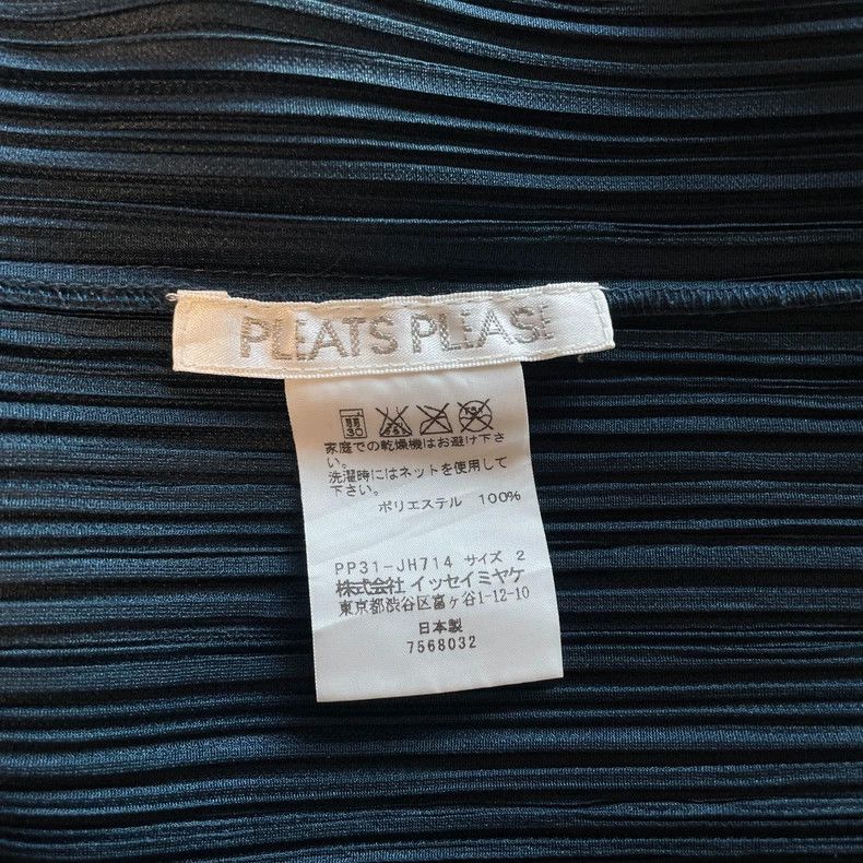 Issey Miyake Issey Miyake Blue double-layered dress Size M / US 6-8 / IT 42-44 - 4 Thumbnail