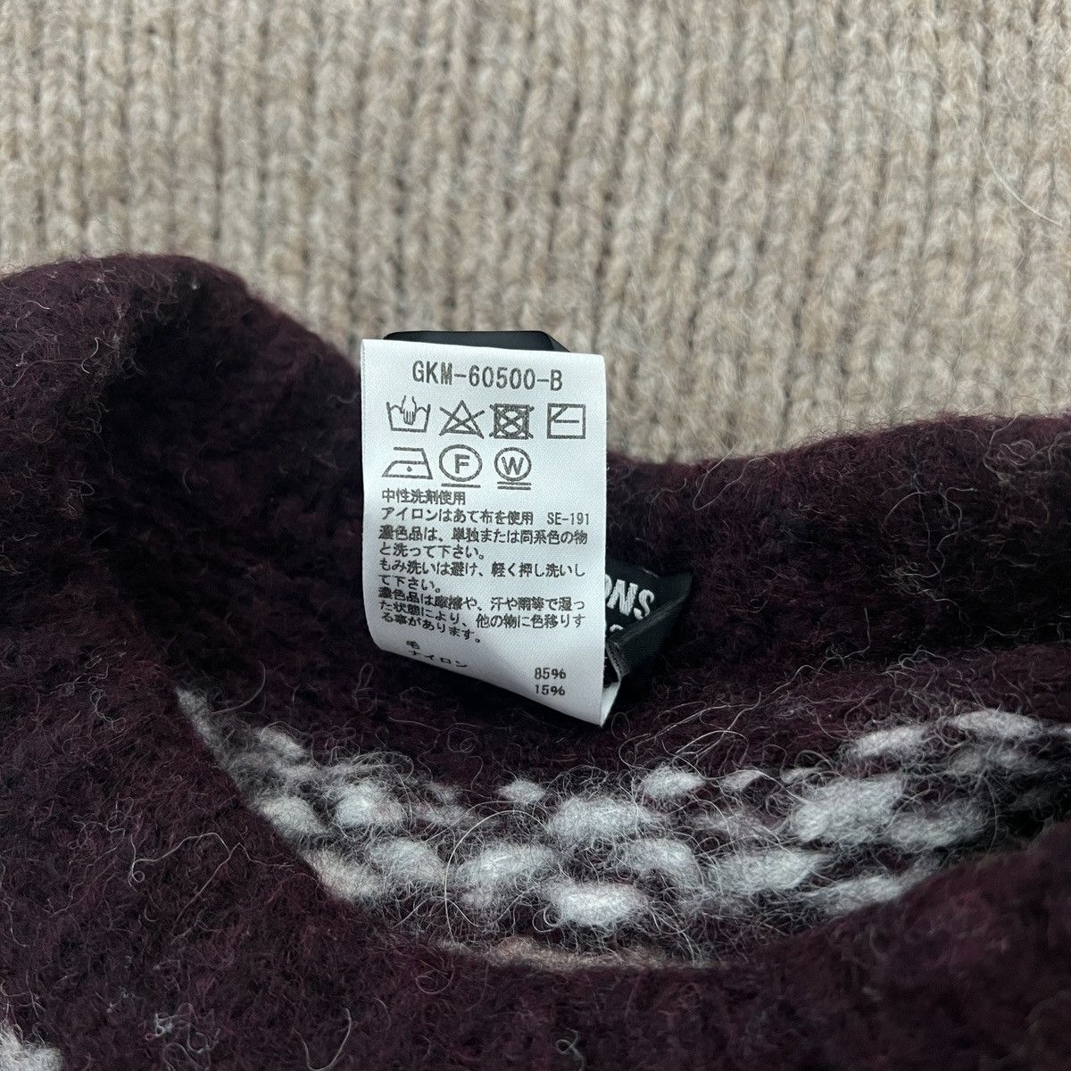 Raf Simons Raf Simons 20AW Nordic Knit Sweater Size US M / EU 48-50 / 2 - 6 Thumbnail