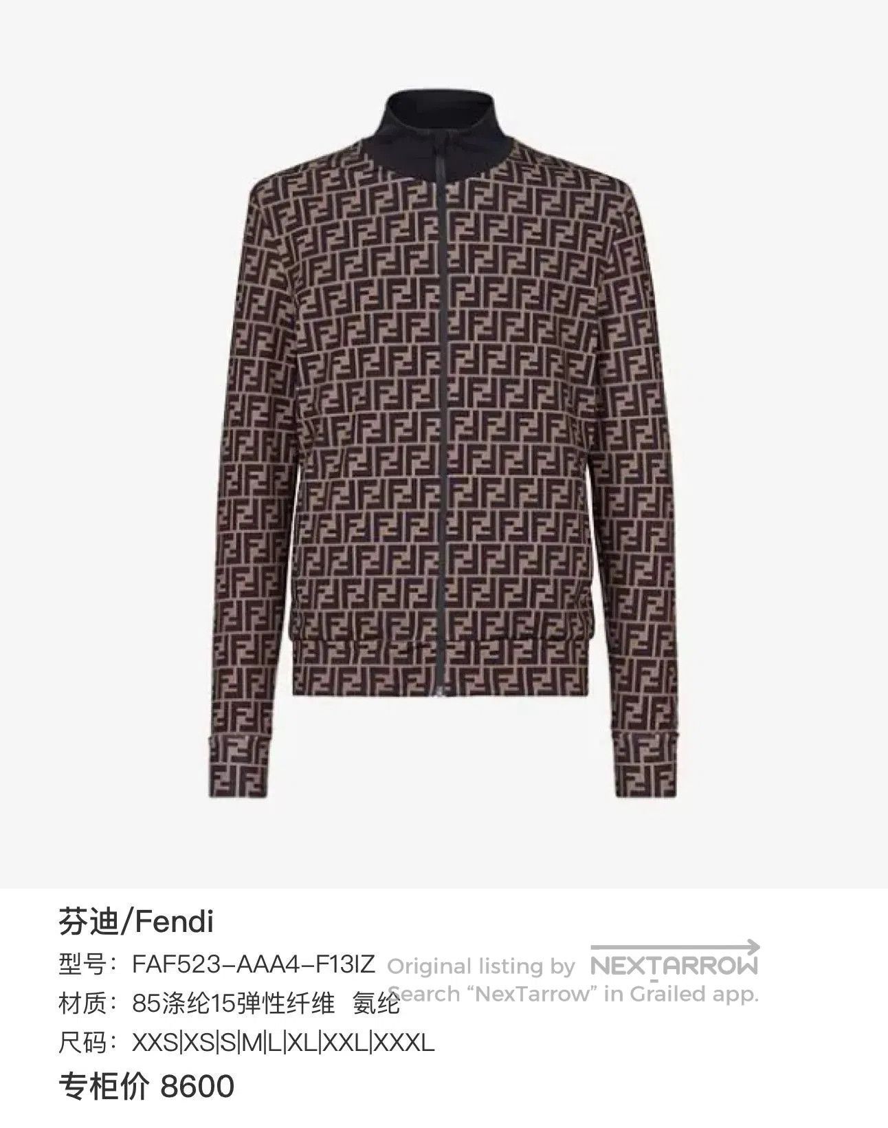 Fendi Fendi Monogram Print Jacket S Size. Size S / US 4 / IT 40 - 5 Thumbnail