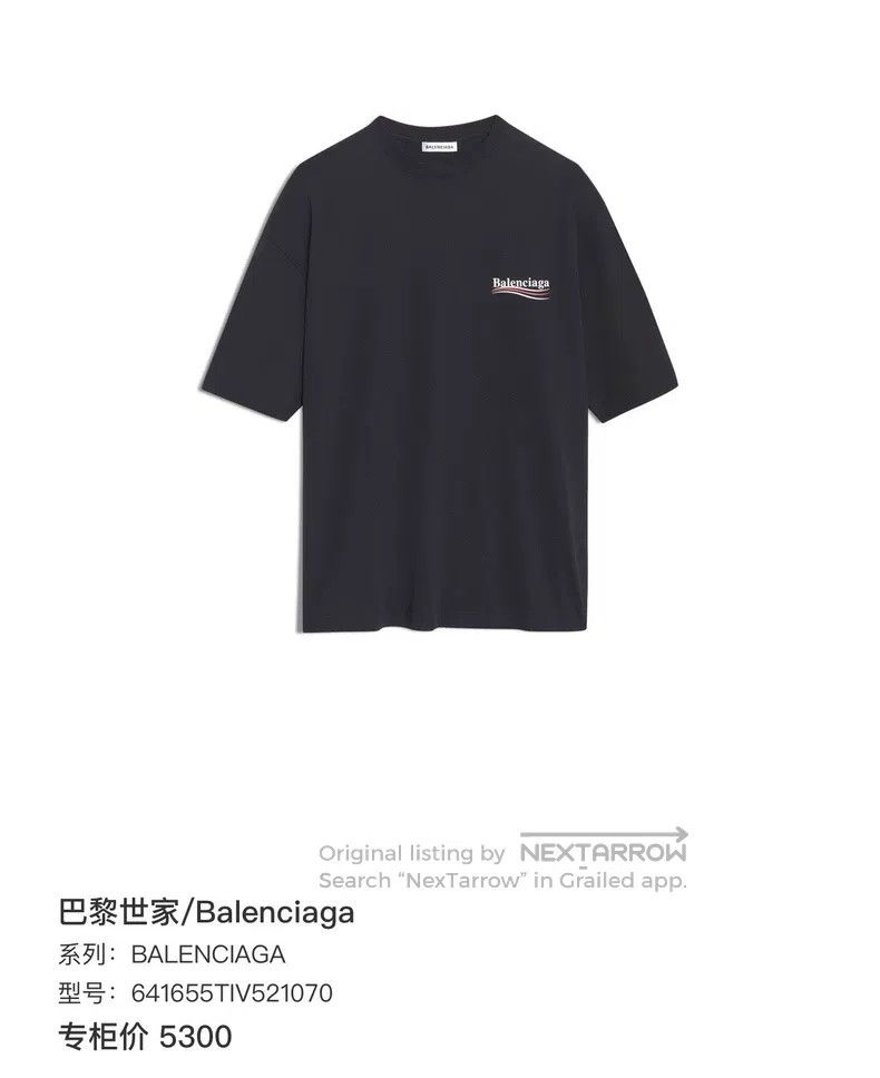 Balenciaga Balenciaga Green/Olive Embroidered Front and Back Wave Coc Size US M / EU 48-50 / 2 - 8 Thumbnail