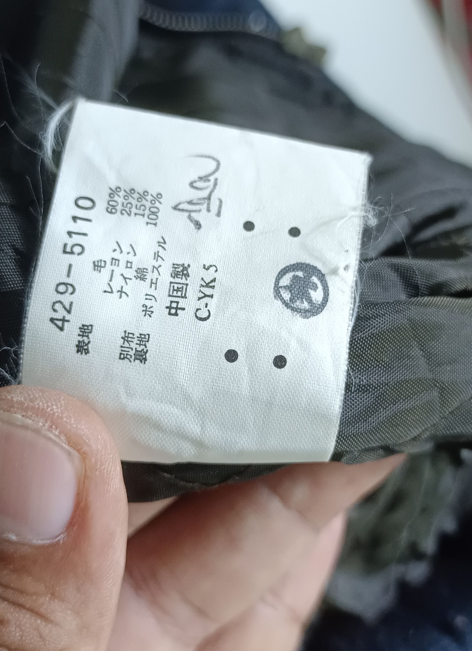 Uniqlo Vintage Uniqlo Wool Blend Miracle Airsense Jacket Size US M / EU 48-50 / 2 - 10 Thumbnail