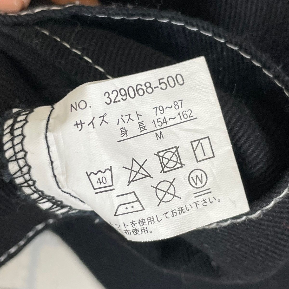 If Six Was Nine Vintage Lutique Japan Denim Jacket Women Designer Button Up Size M / US 6-8 / IT 42-44 - 10 Thumbnail