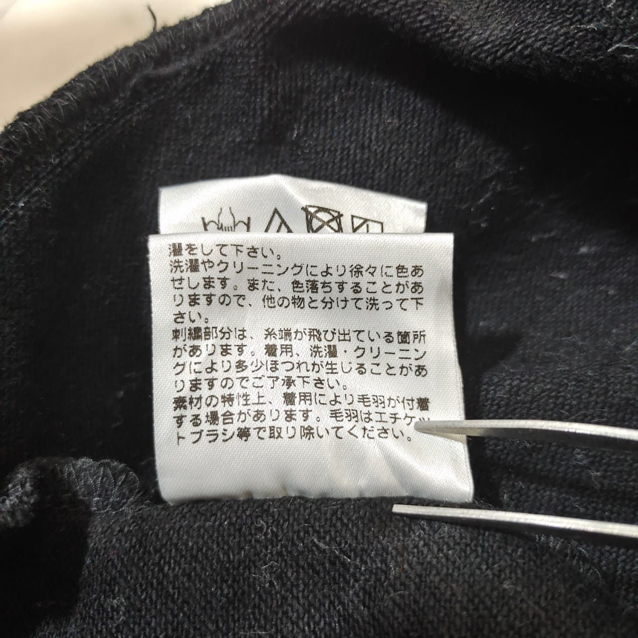 Japanese Brand × Kansai Yamamoto × Vintage VINTAGE KANSAI YAMAMOTO BLACK SWEATSHIRT Size US M / EU 48-50 / 2 - 9 Thumbnail