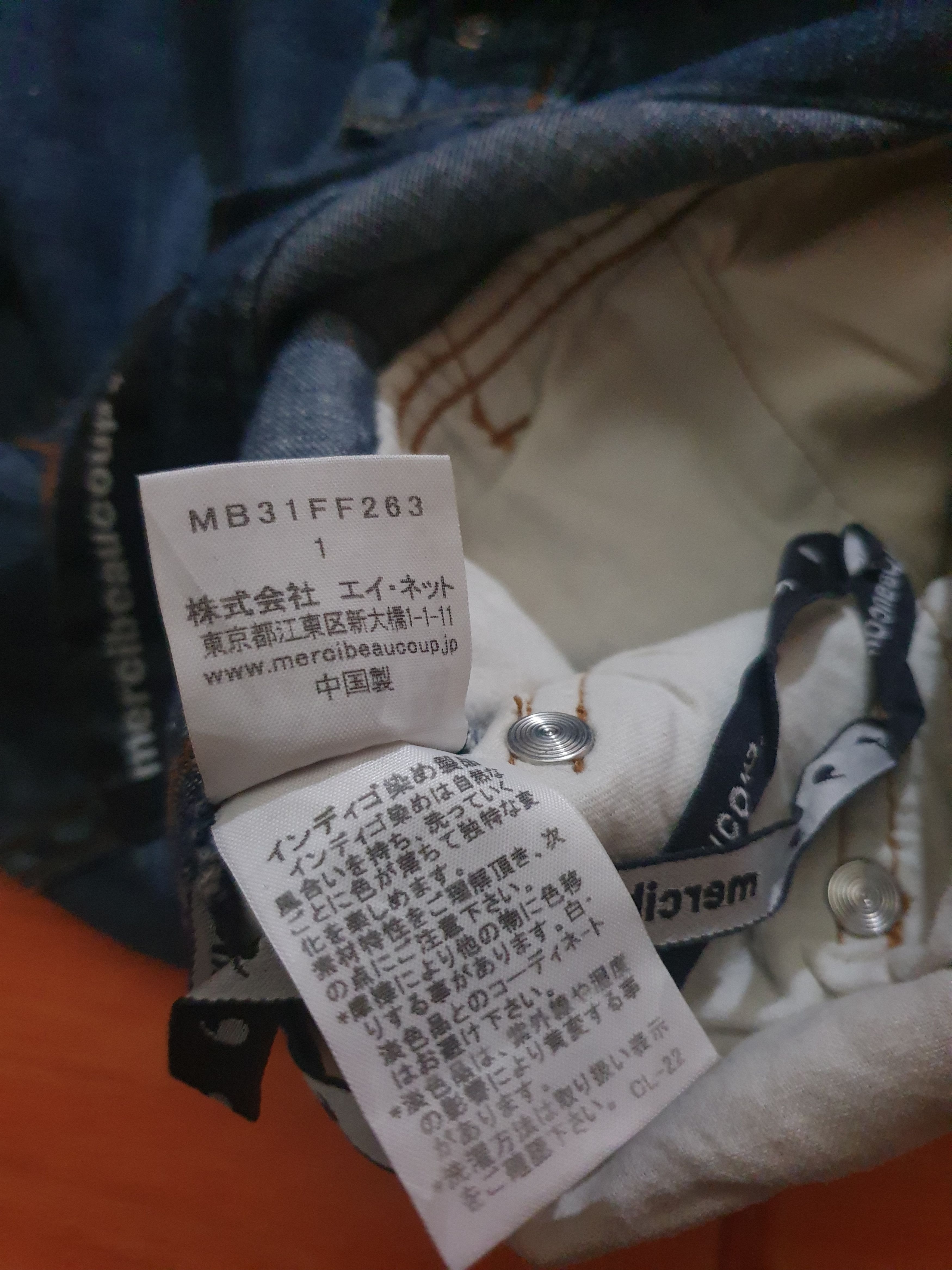 Issey Miyake 💥Mercibeaucoup Japanese brand pant Size US 30 / EU 46 - 3 Thumbnail