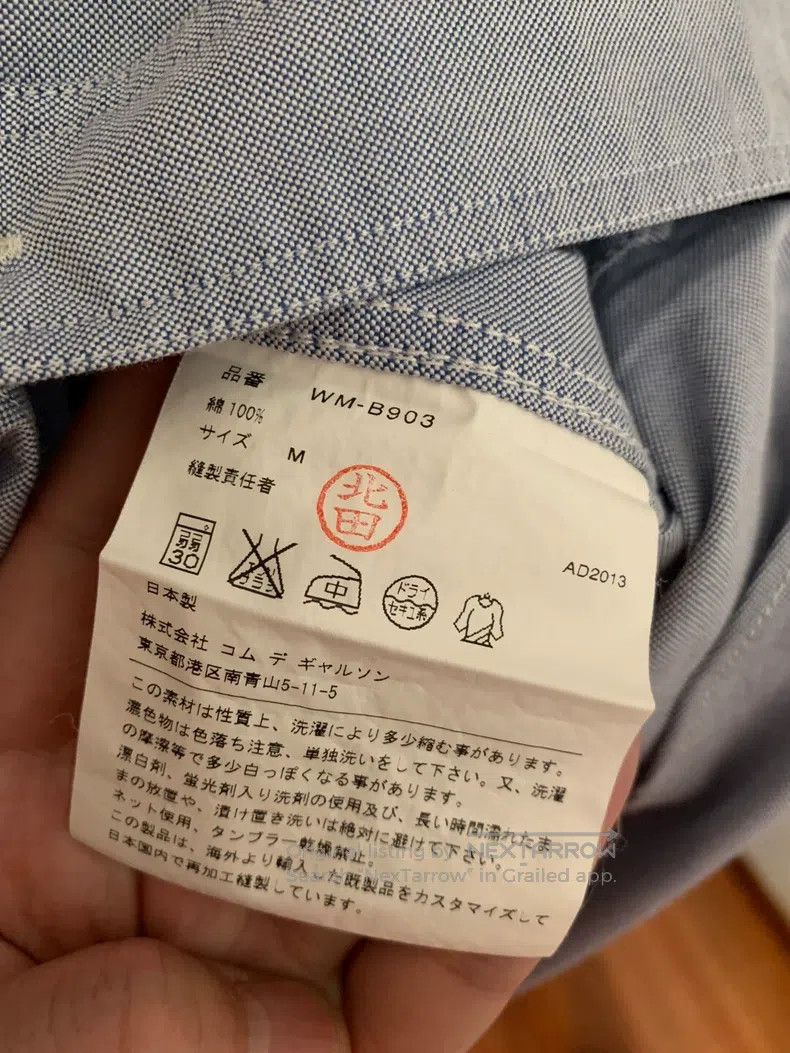 Junya Watanabe Junya Watanabe Men's patchwork shirt Size US M / EU 48-50 / 2 - 9 Thumbnail